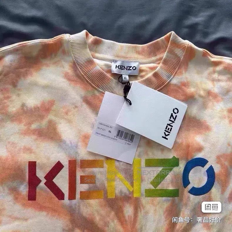 Kenzo Kenzo Tie-Dye Sweatshirt Size US XL / EU 56 / 4 - 6 Thumbnail