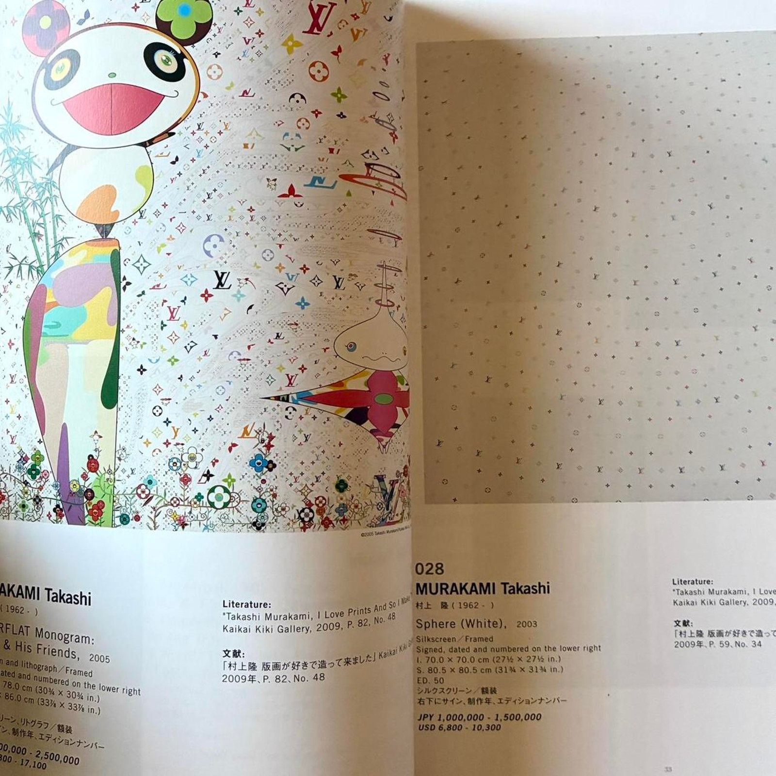 Andy Warhol × Kaws × Takashi Murakami Yara Yoshitomo, MURAKAMI Takashi & more SBI ART AUCTION Size ONE SIZE - 3 Thumbnail