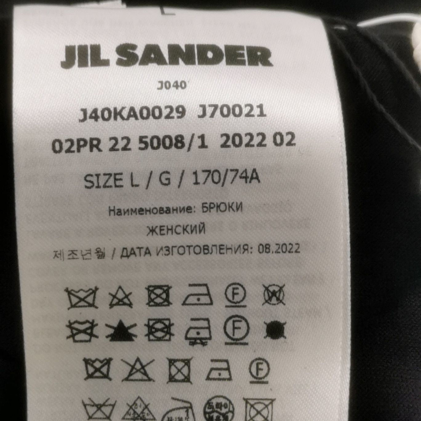 Jil Sander JIL SANDER JIL SANDER Wool Blend Solid Color Letter Logo T Size 25" / US 0 / IT 36 - 7 Thumbnail