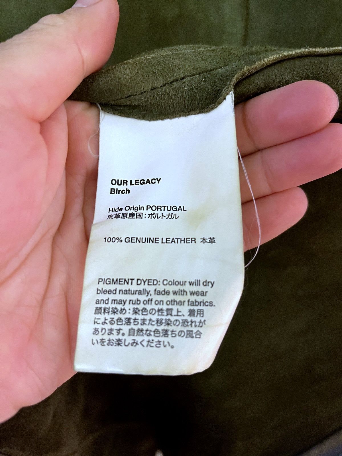 Our Legacy Our Legacy Olive Green Suede Zip Shirt Jacket Size 48 Size US M / EU 48-50 / 2 - 8 Thumbnail