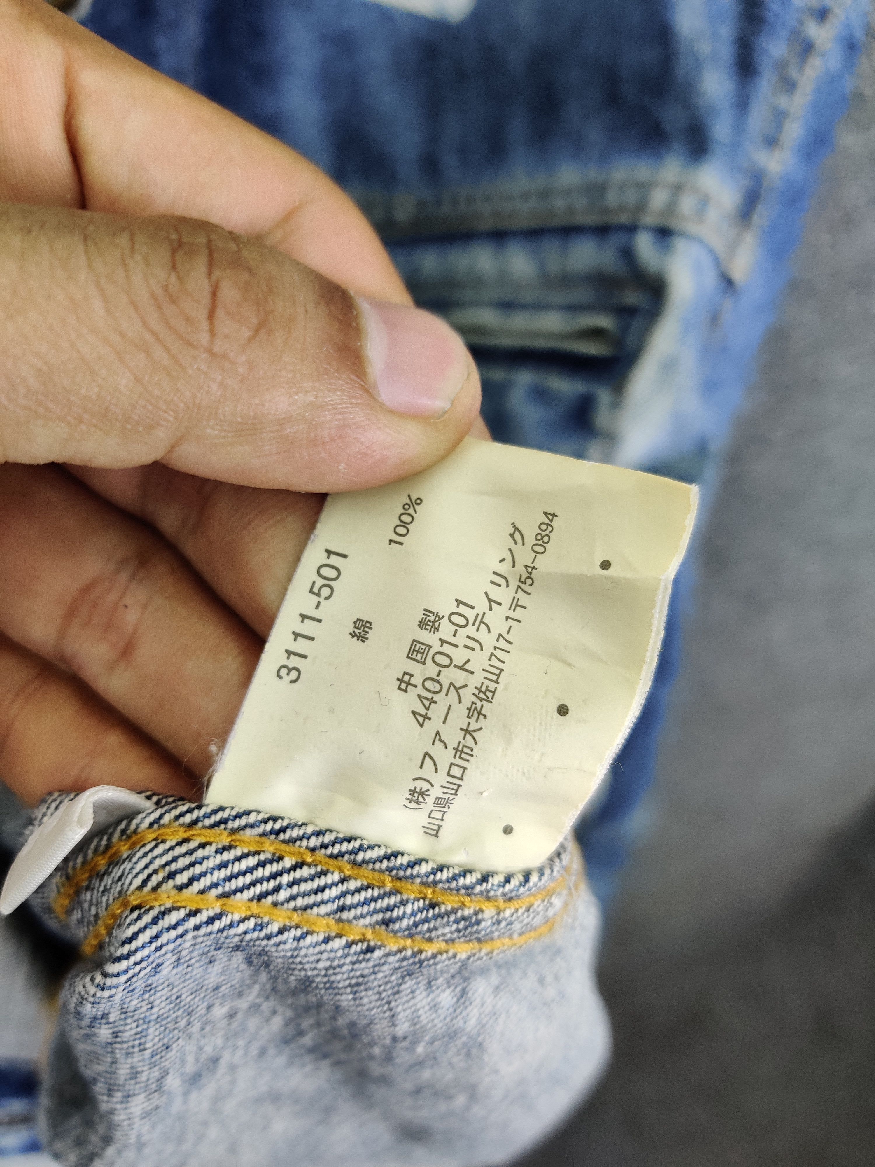 Uniqlo Vintage Thrashed Uniqlo Distressed Denim Trucker Jacket Size US XL / EU 56 / 4 - 17 Thumbnail