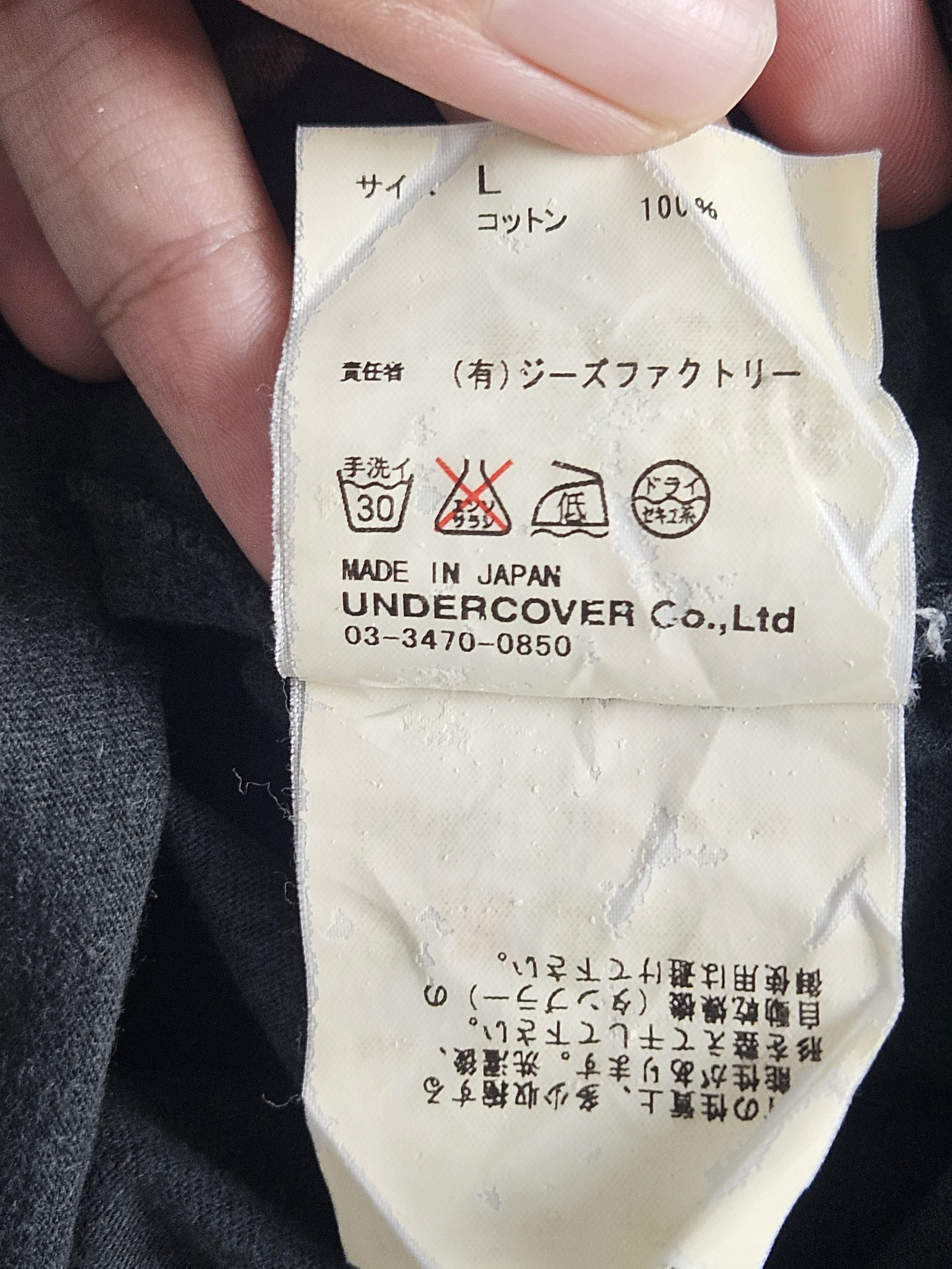 Jun Takahashi × Undercover Undercover Skullshit Hardliner 10th Anniversary Skull shirt Size US L / EU 52-54 / 3 - 6 Thumbnail