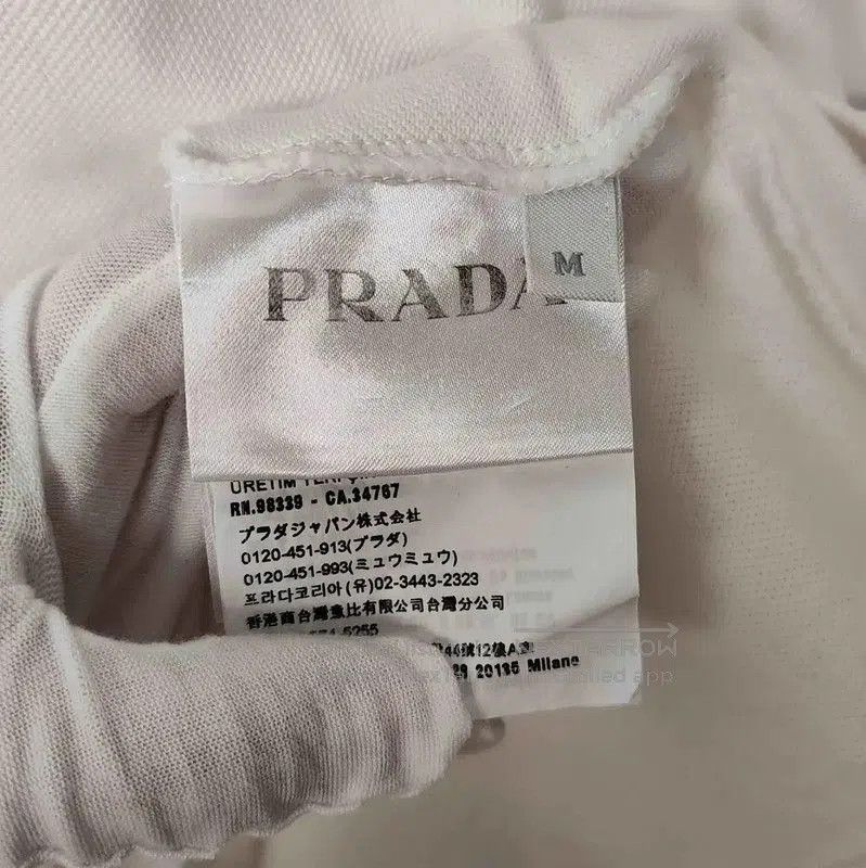 Prada Prada White Cotton Men's Polo Shirt. Size US M / EU 48-50 / 2 - 5 Thumbnail
