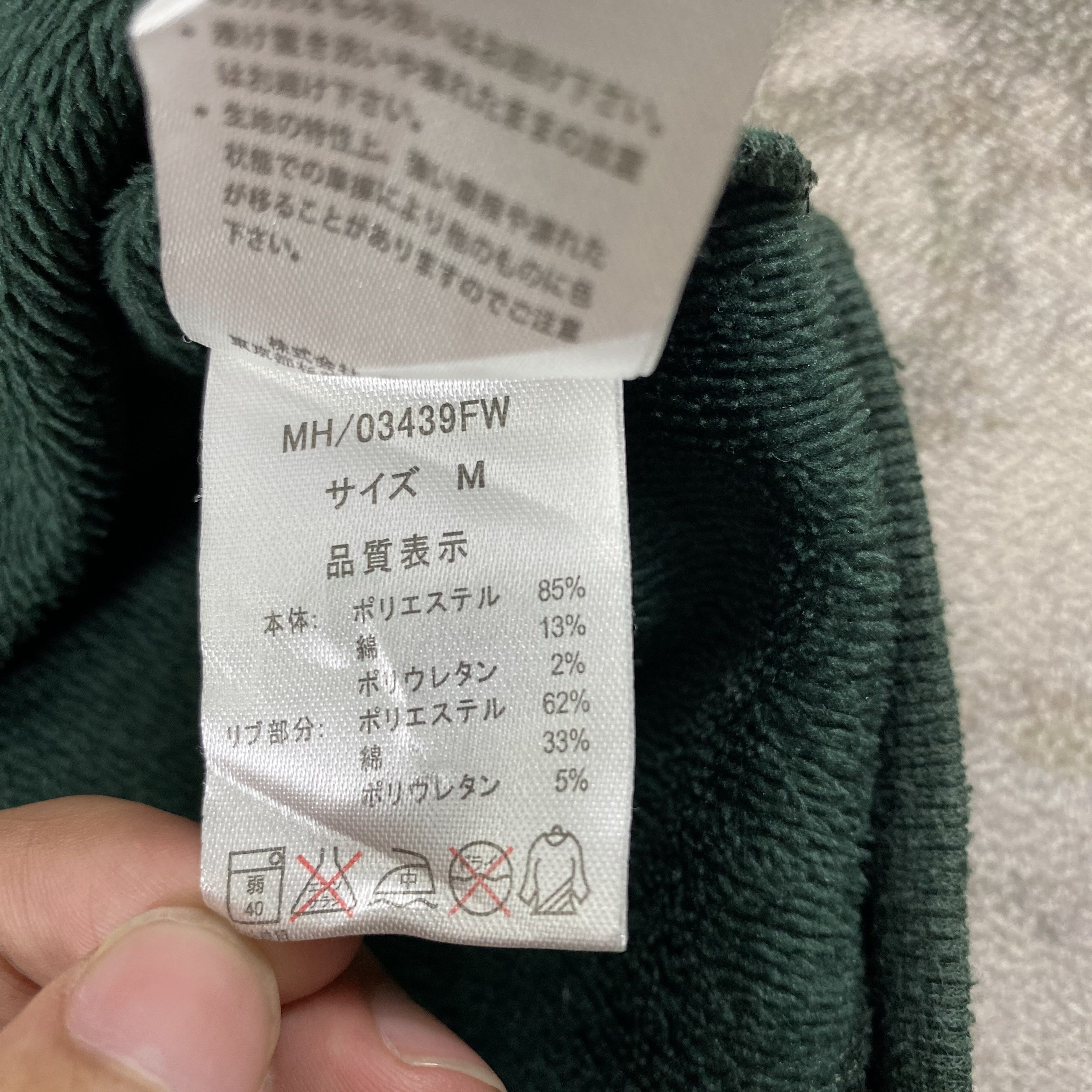 Japanese Brand Vintage Fuwarica Specific Hoodie Jacket- J214 Size US M / EU 48-50 / 2 - 5 Thumbnail
