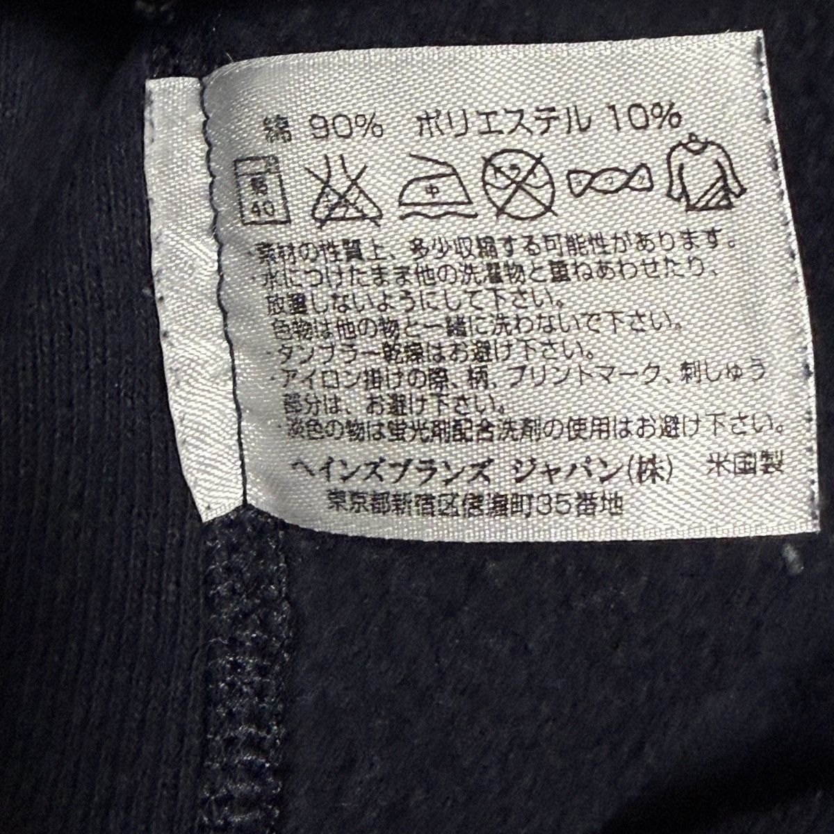 Bape × Champion M A Bathing Ape Champion reverse weave bape sweatshirt navy Size US M / EU 48-50 / 2 - 6 Thumbnail