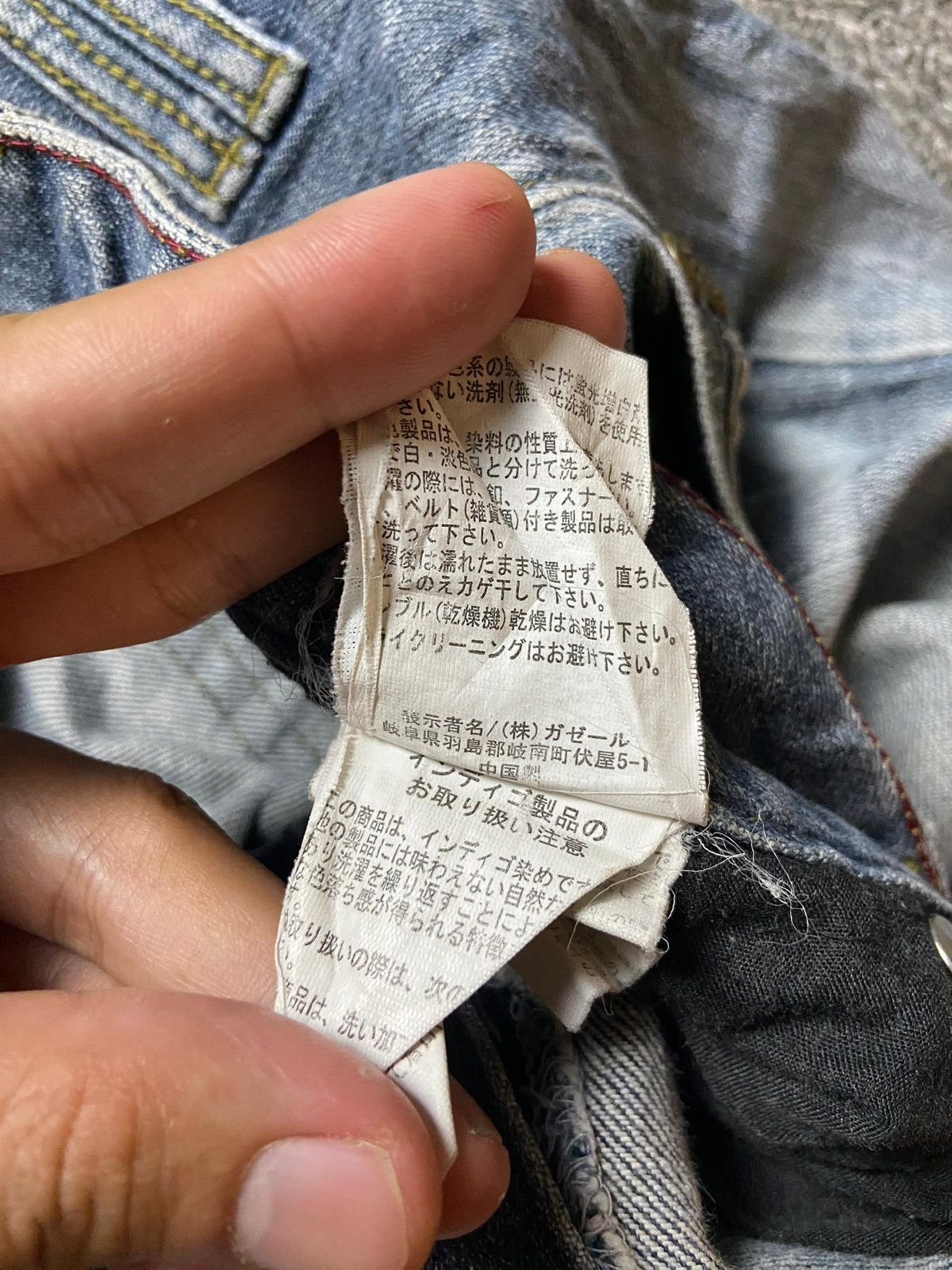 Japanese Brand × Vintage Vintage PANASPUR Distressed Denim Ripped Jeans (122) Size US 32 / EU 48 - 2 Thumbnail