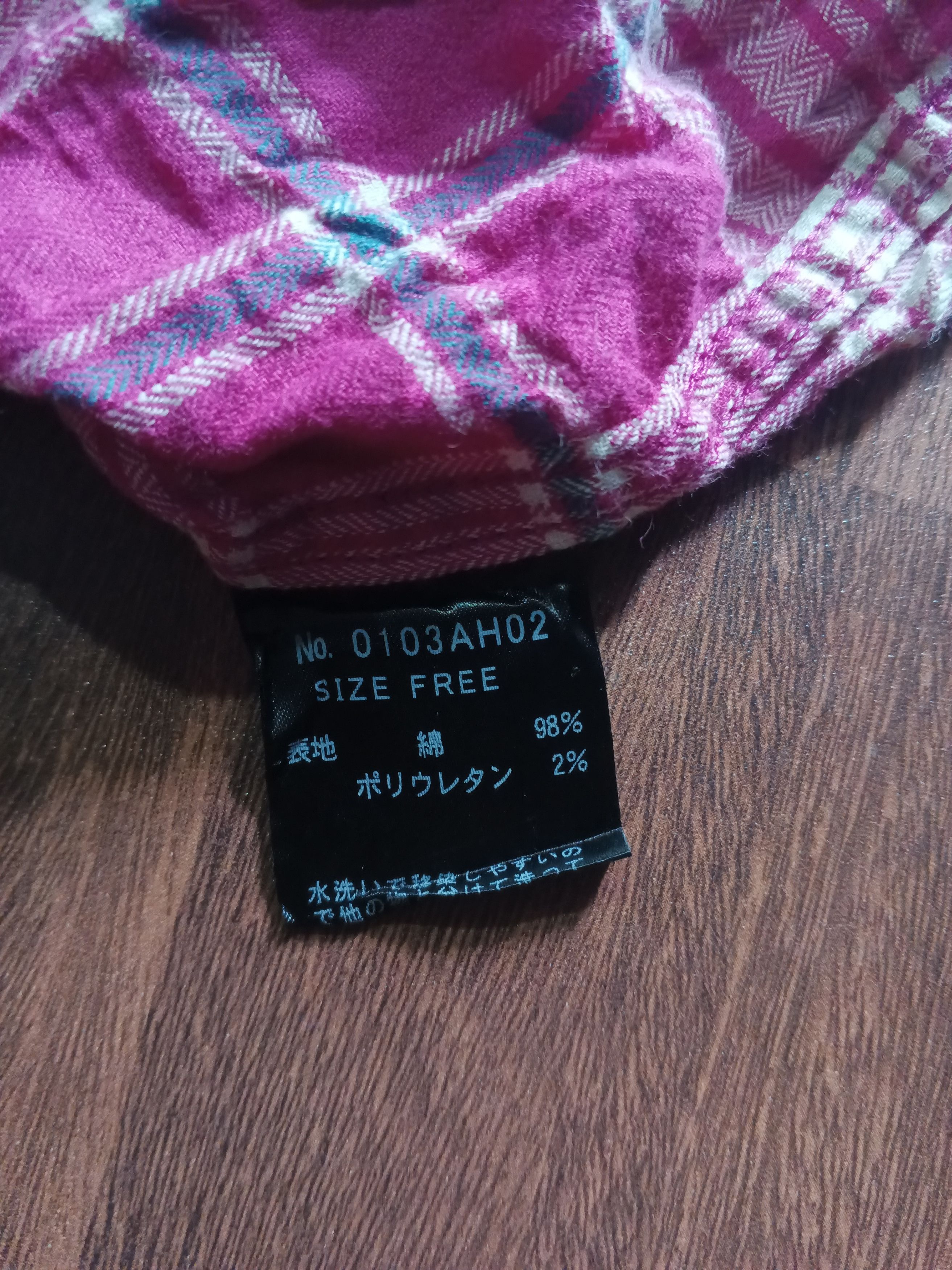 Hysteric Glamour × Japanese Brand HYSTERIC GLAMOUR SEARCH AND DESTROY JACKET Size S / US 4 / IT 40 - 6 Thumbnail