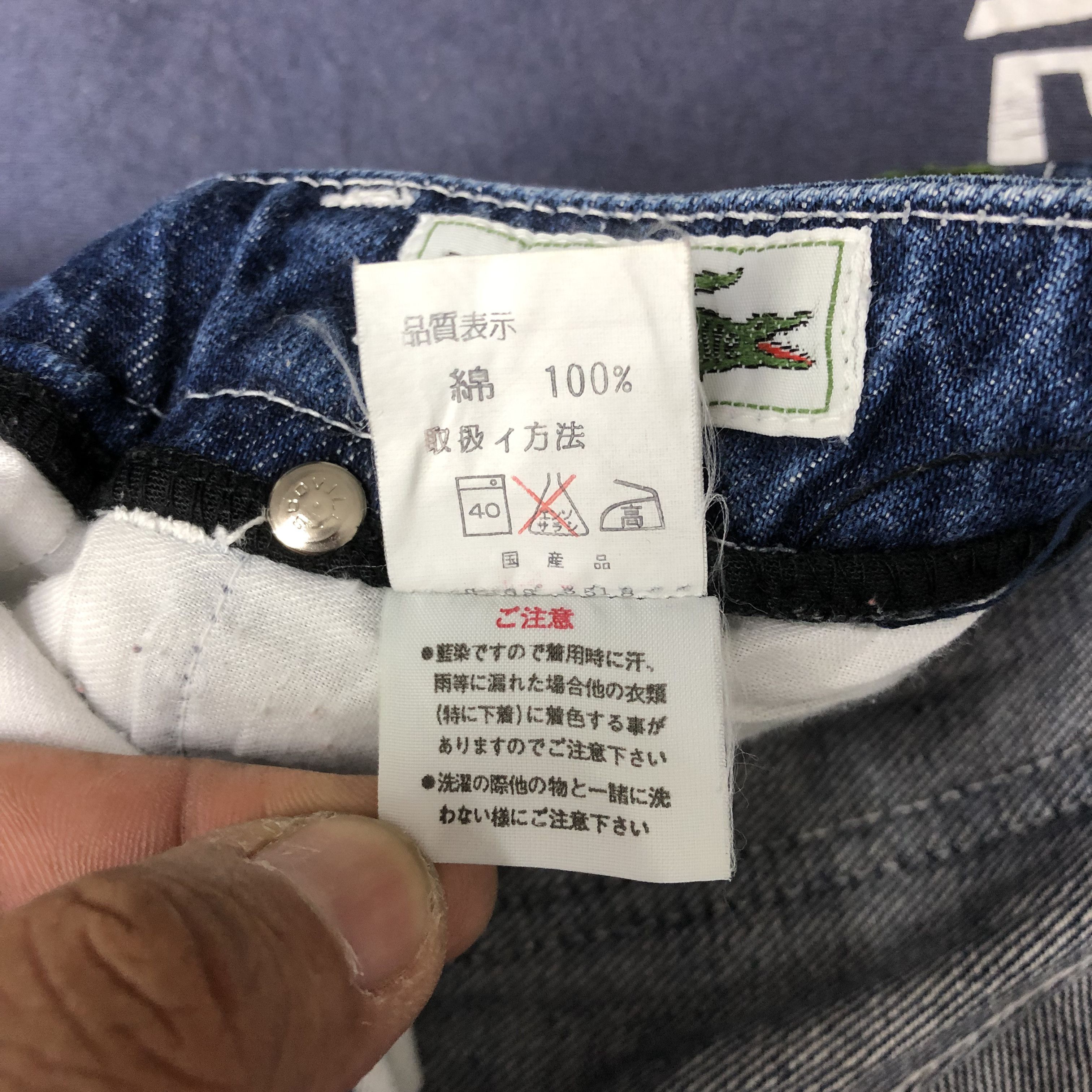 Lacoste Vintage 90s Lacoste Light Wash Jeans Lacoste Faded Denim Size 24" / US 00 / IT 34 - 8 Thumbnail