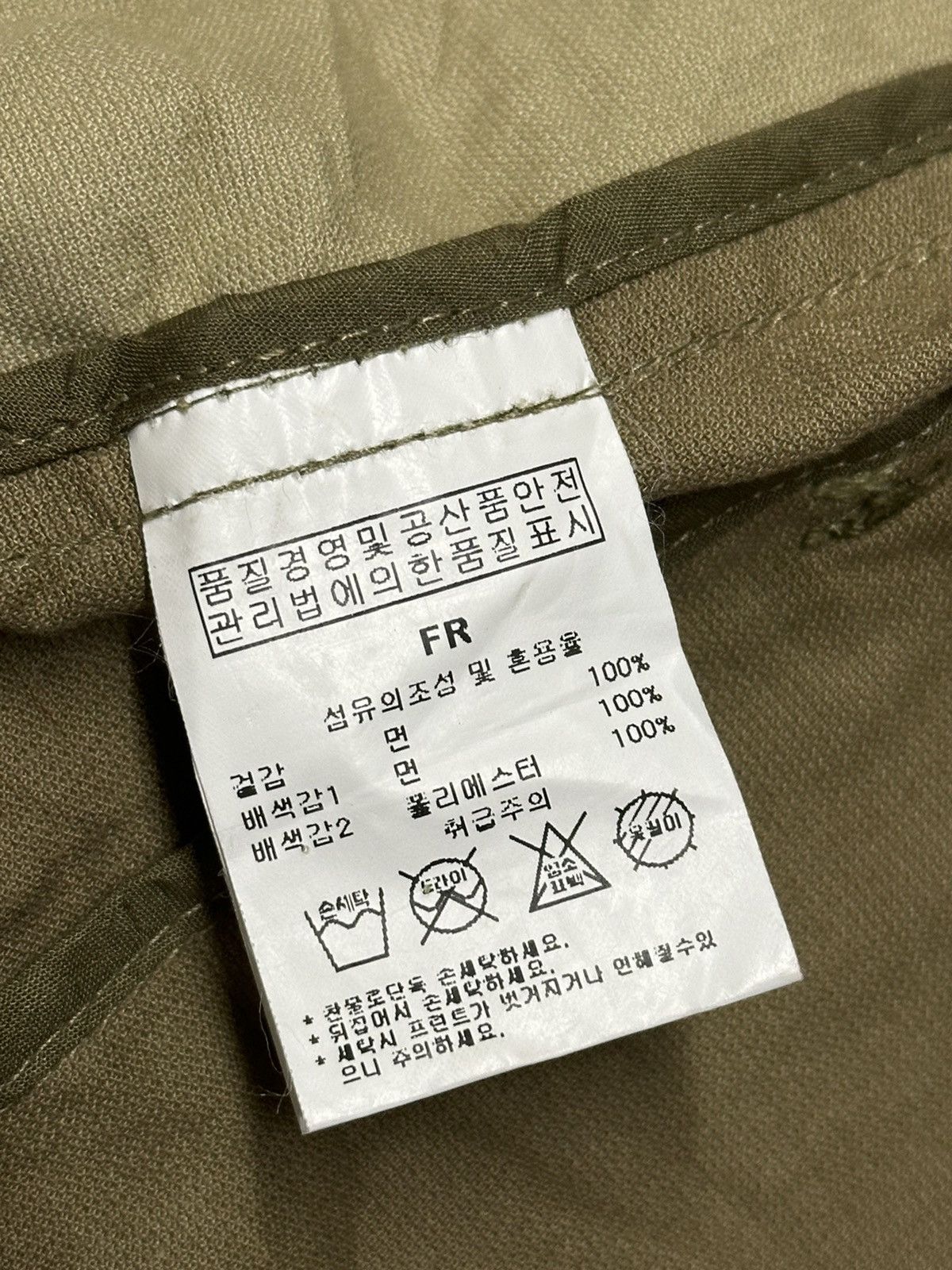 Kai Aakmann kai akkmann vest world war printed Size US S / EU 44-46 / 1 - 6 Thumbnail