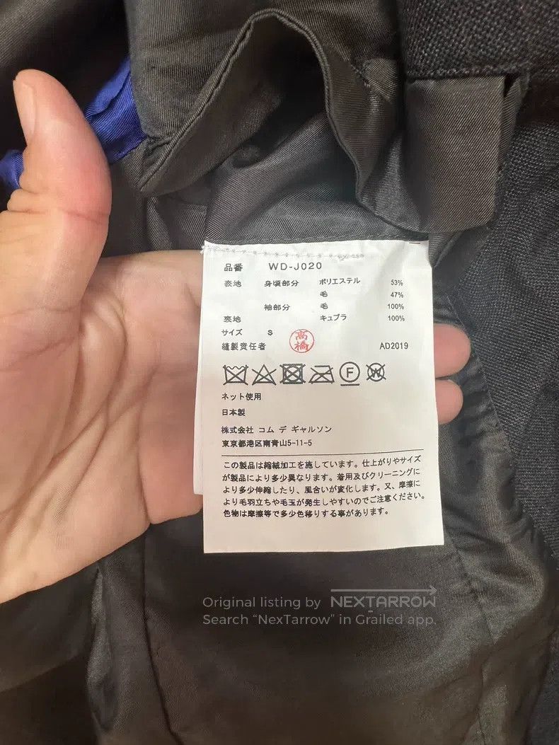 Junya Watanabe Junya Watanabe jacket Size US S / EU 44-46 / 1 - 6 Thumbnail