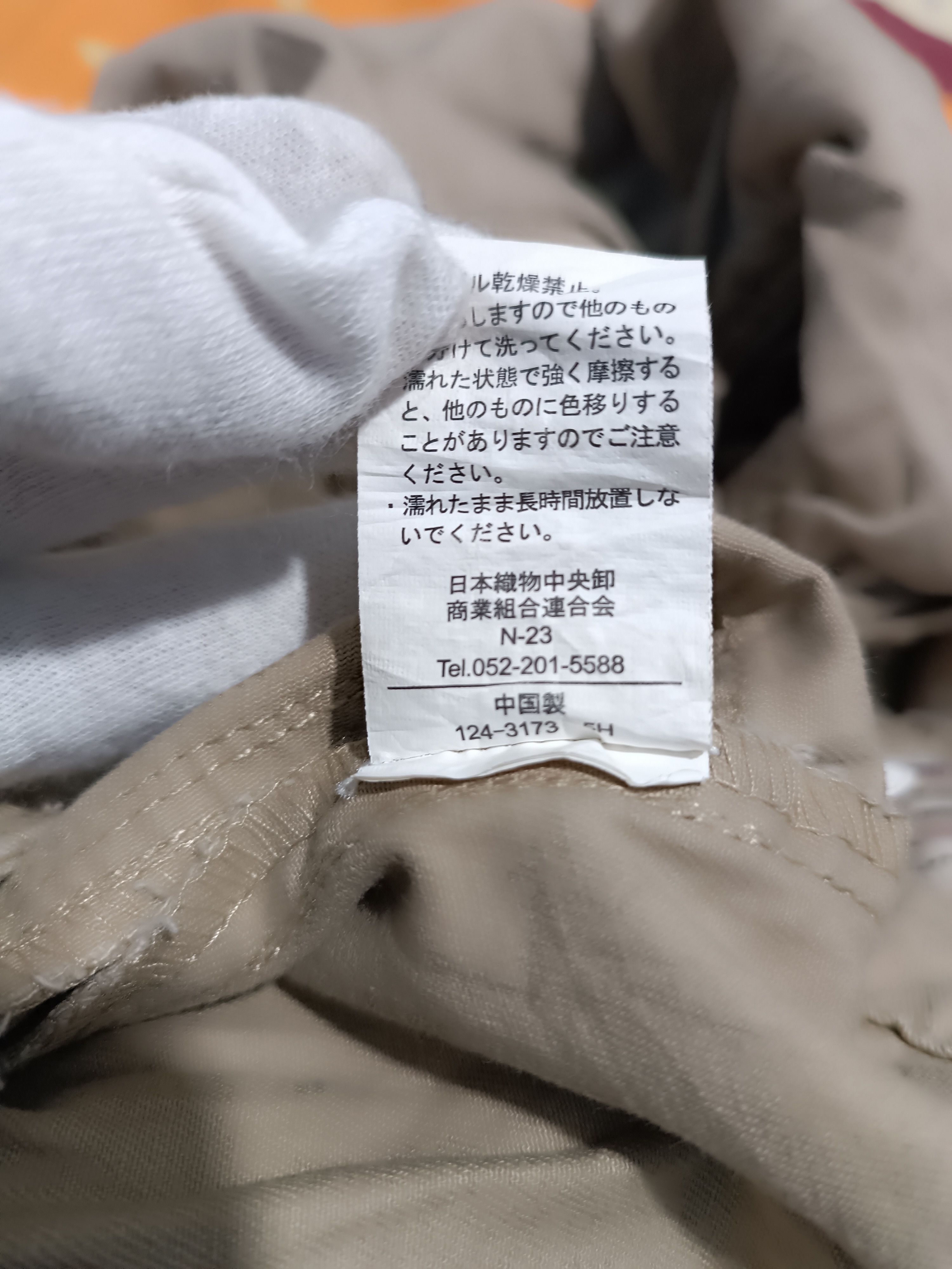Japanese Brand Japanese Crinkle Side Pant Size US 30 / EU 46 - 6 Thumbnail