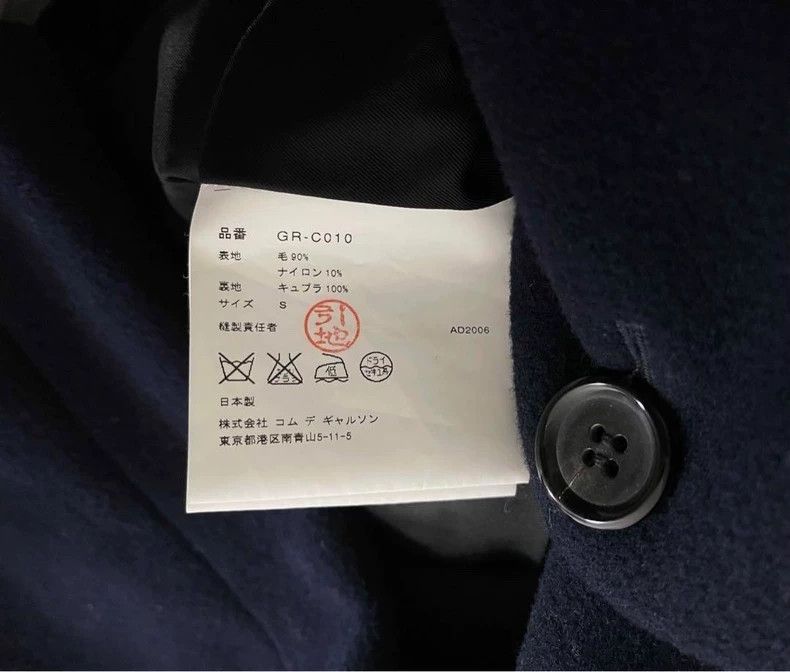 Comme des Garcons Comme des Garcons Umbrella swing waist woolen coat coat co Size S / US 4 / IT 40 - 7 Thumbnail