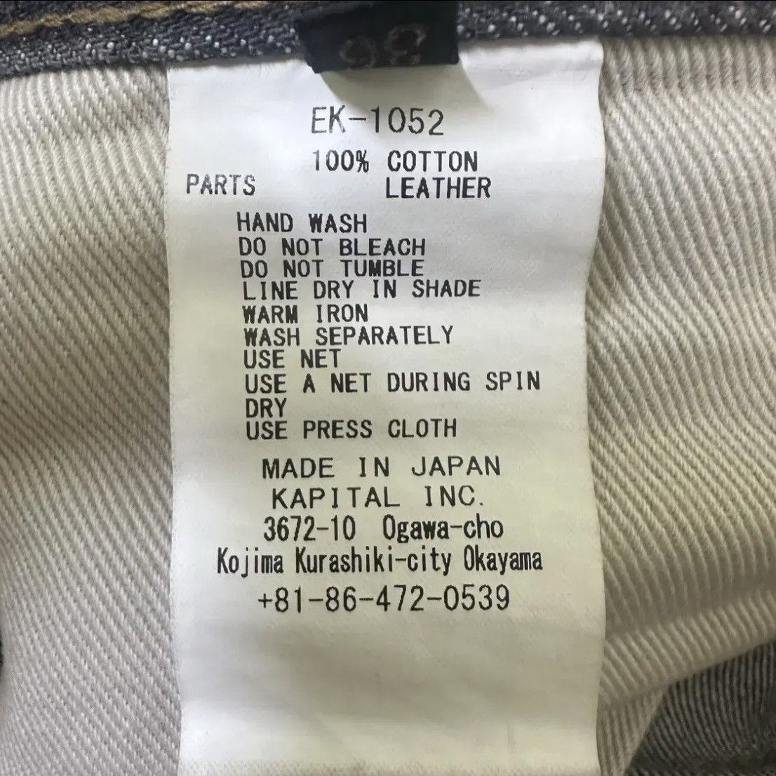 Kapital Kapital Bone Denim Shorts Size US 30 / EU 46 - 6 Thumbnail