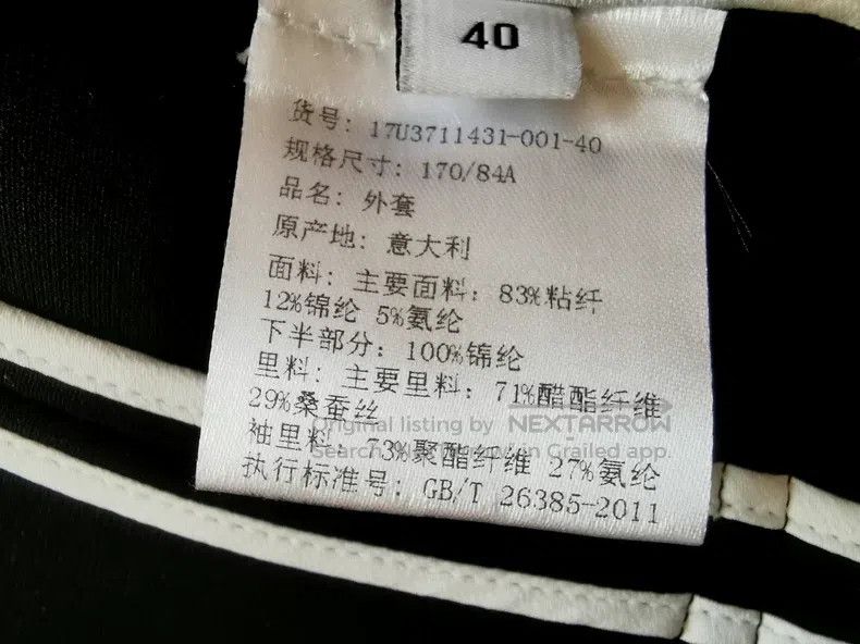 Givenchy Givenchy Women's Suit Size XXL / US 16-18 / IT 52-54 - 7 Thumbnail