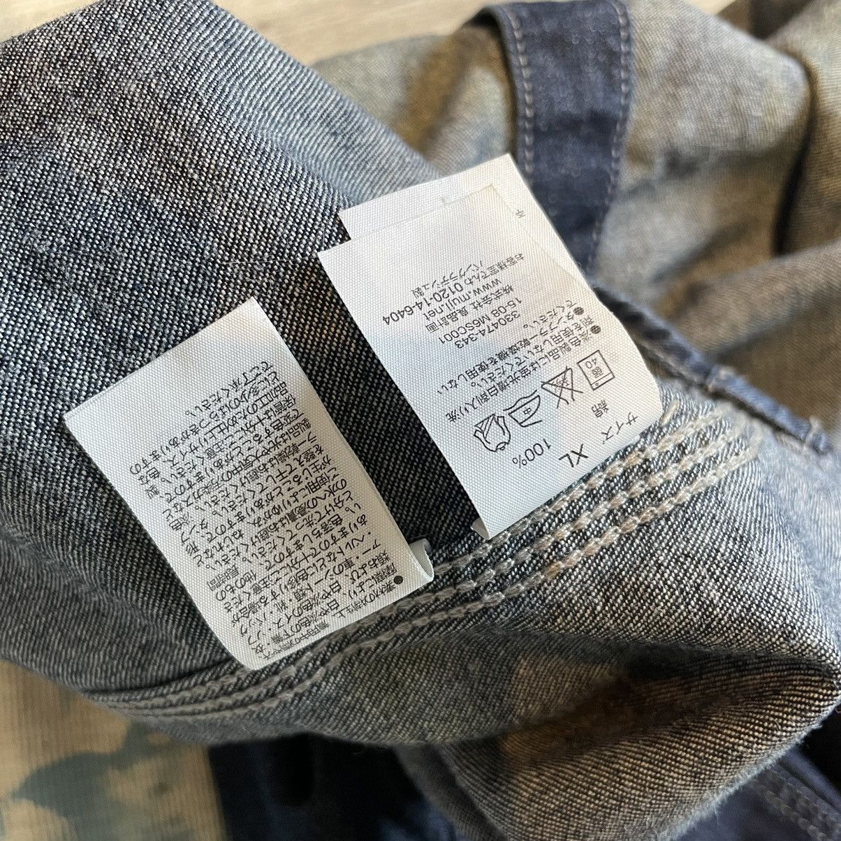 Japanese Brand × Muji Muji Denim jacket jeans streetwear y2k rare vintage Size US XL / EU 56 / 4 - 9 Thumbnail