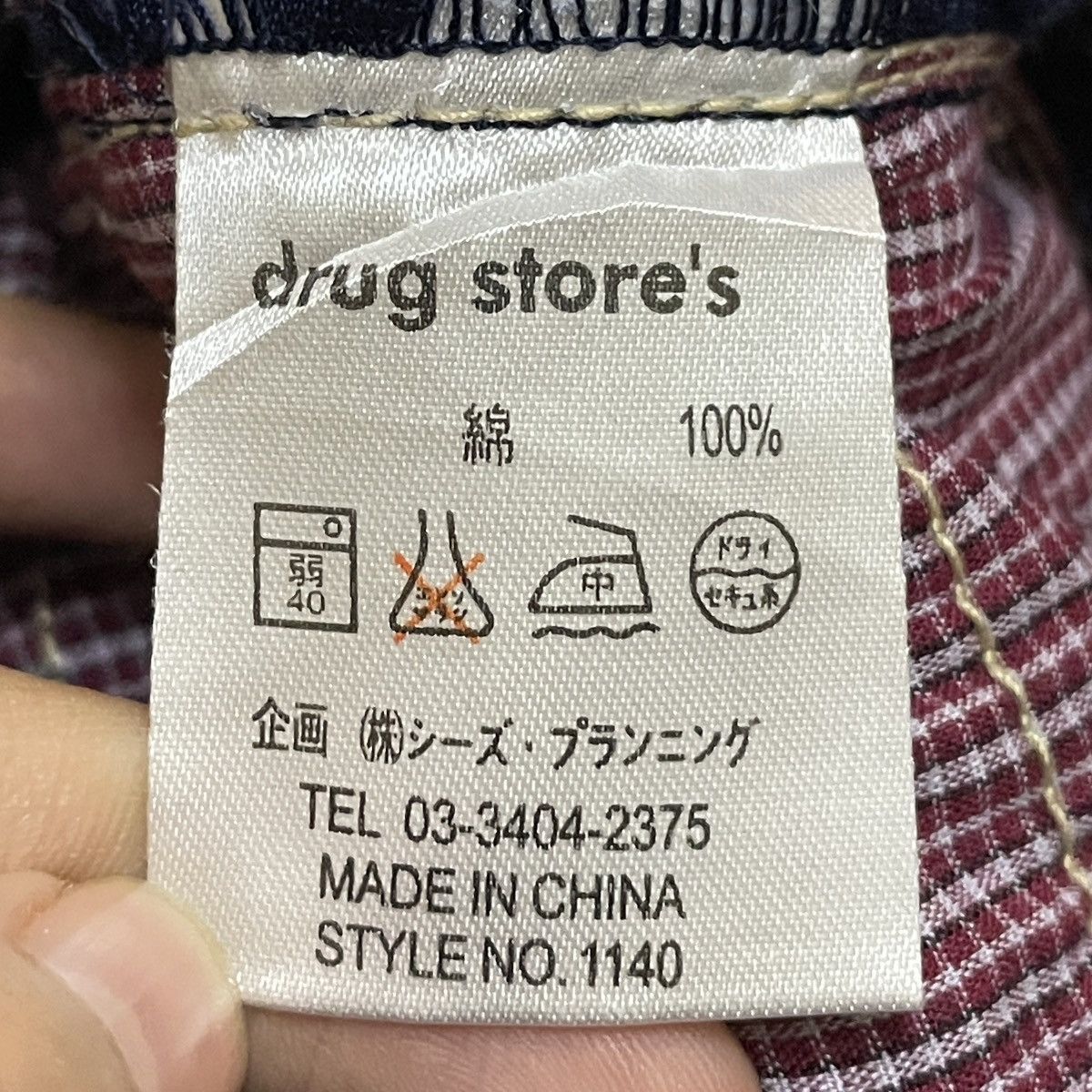 14th Addiction × Japanese Brand × Le Grande Bleu (L.G.B.) Rare Design Vintage Brand Drug store Patchwork Jeans 2000s Size US 31 - 11 Thumbnail