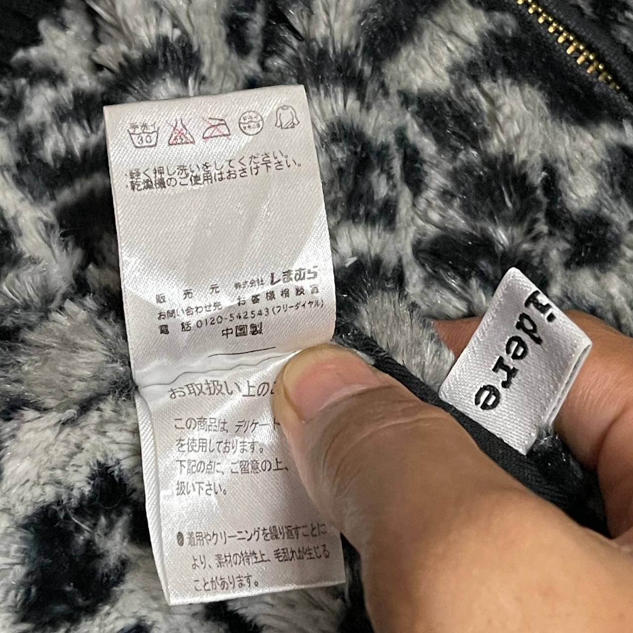 Japanese Brand Vintage Sorridere Leopard Reversible Hooded Jacket Size US L / EU 52-54 / 3 - 13 Thumbnail