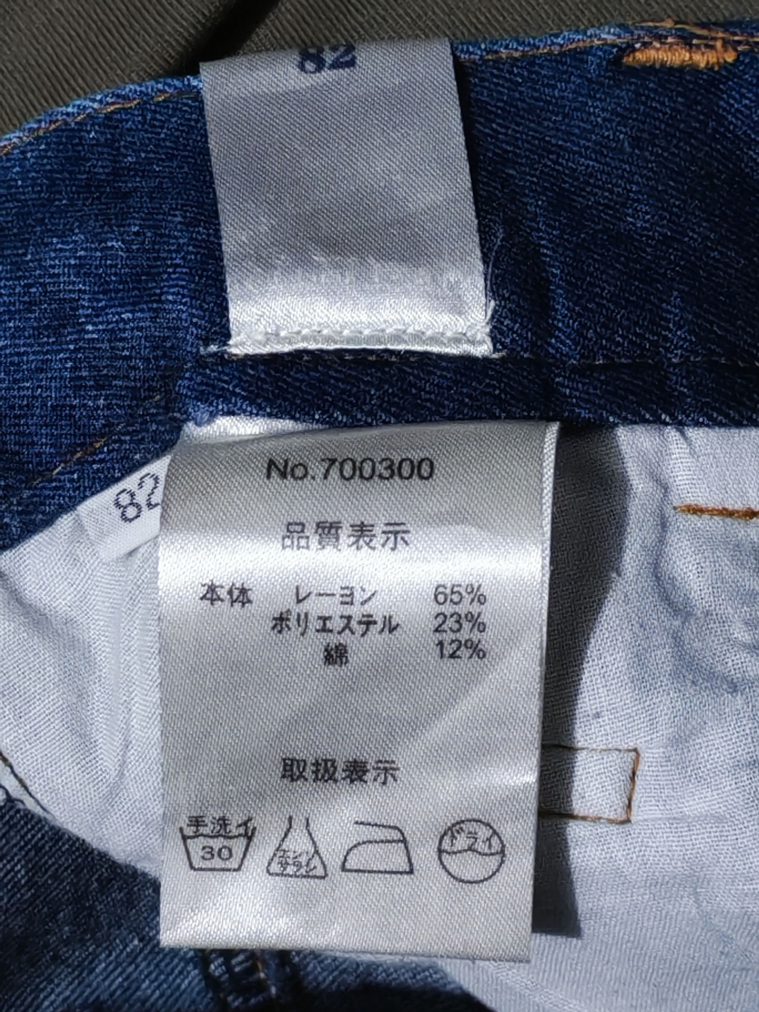 Other Y2K LOUIS VERSUS denim baggy pants Size US 32 / EU 48 - 6 Thumbnail