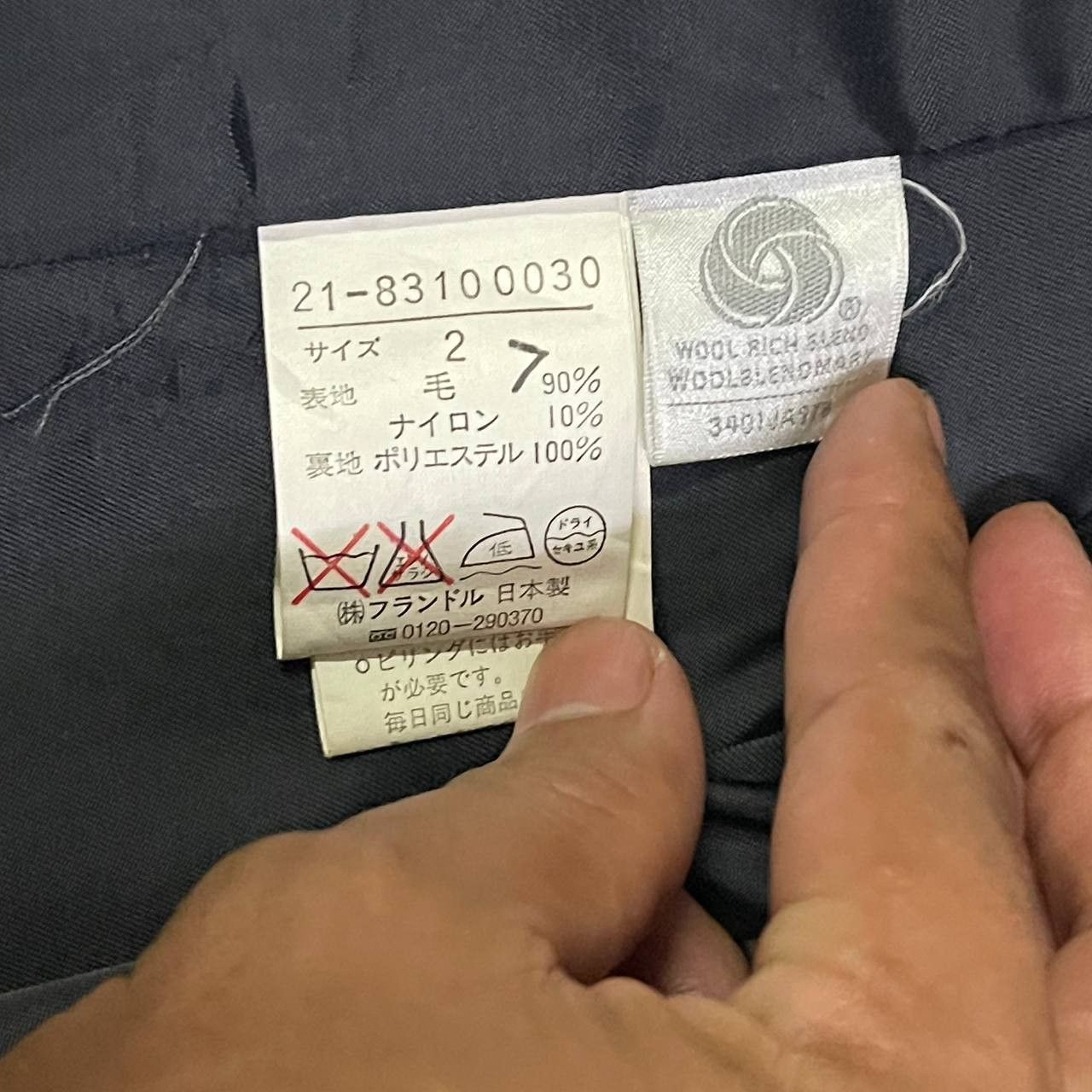 Yohji Yamamoto Vintage Yohji Yamamoto Noue-rue Wool Long Coat Size US S / EU 44-46 / 1 - 9 Thumbnail