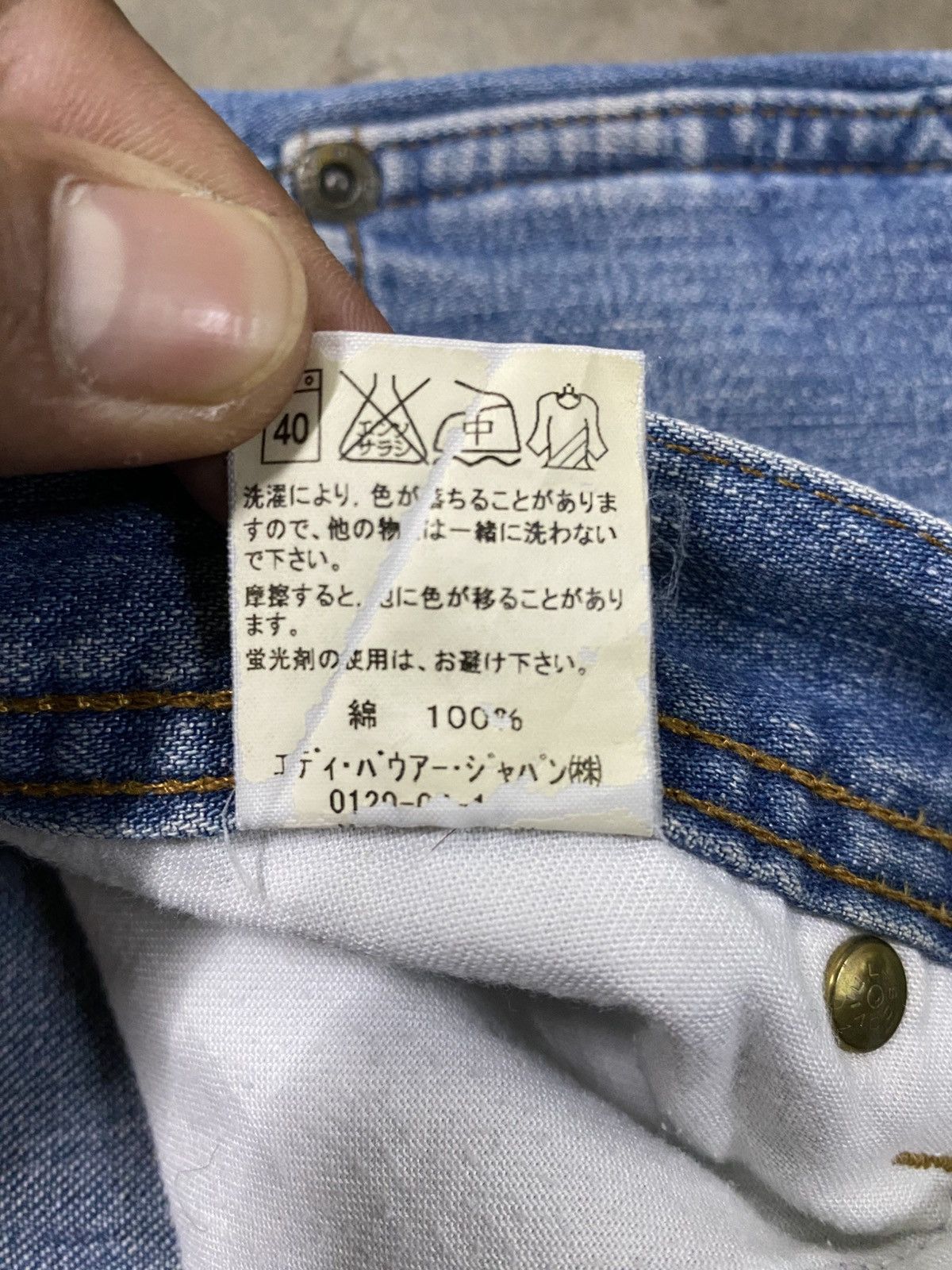 Eddie Bauer × JNCO × Vintage Vintage 90s Eddie Bauer Baggy Jeans p192 Size US 33 - 16 Thumbnail