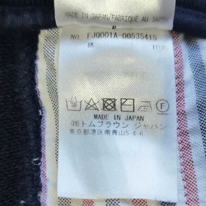 Thom Browne Thom Browne trousers Size US 38 / EU 54 - 7 Thumbnail