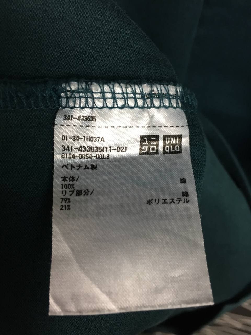 Lemaire × Uniqlo Uniqlo U Lemaire Men's XL Heavyweight Long Sleeve Pocket Tee Size US XL / EU 56 / 4 - 13 Thumbnail