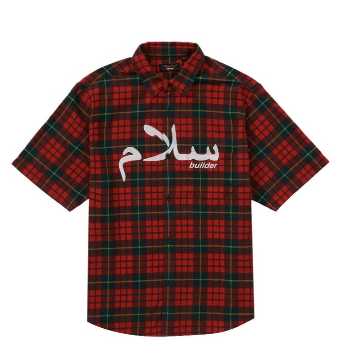 Arabic supreme shirt sale