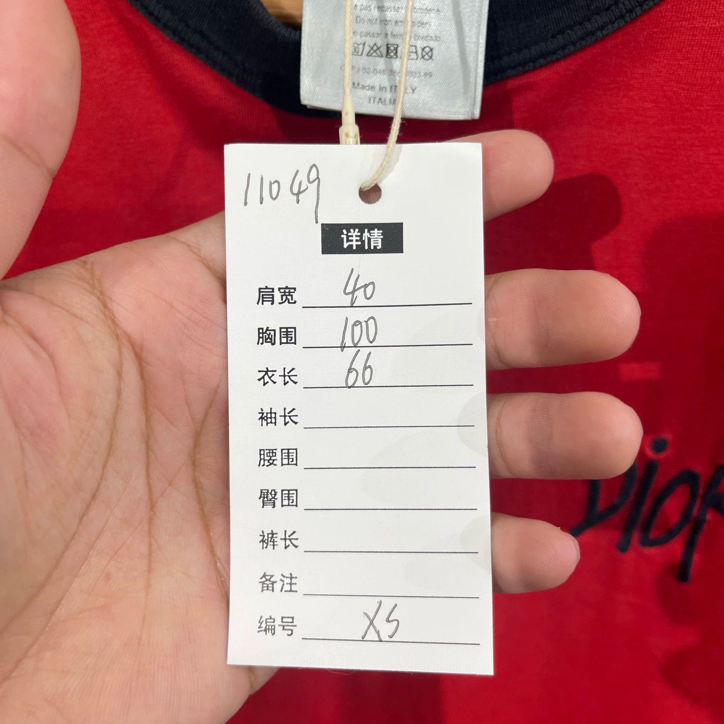 Dior Dior double-sided colorblocked T-shirt XS black/red Size XS / US 0-2 / IT 36-38 - 7 Thumbnail