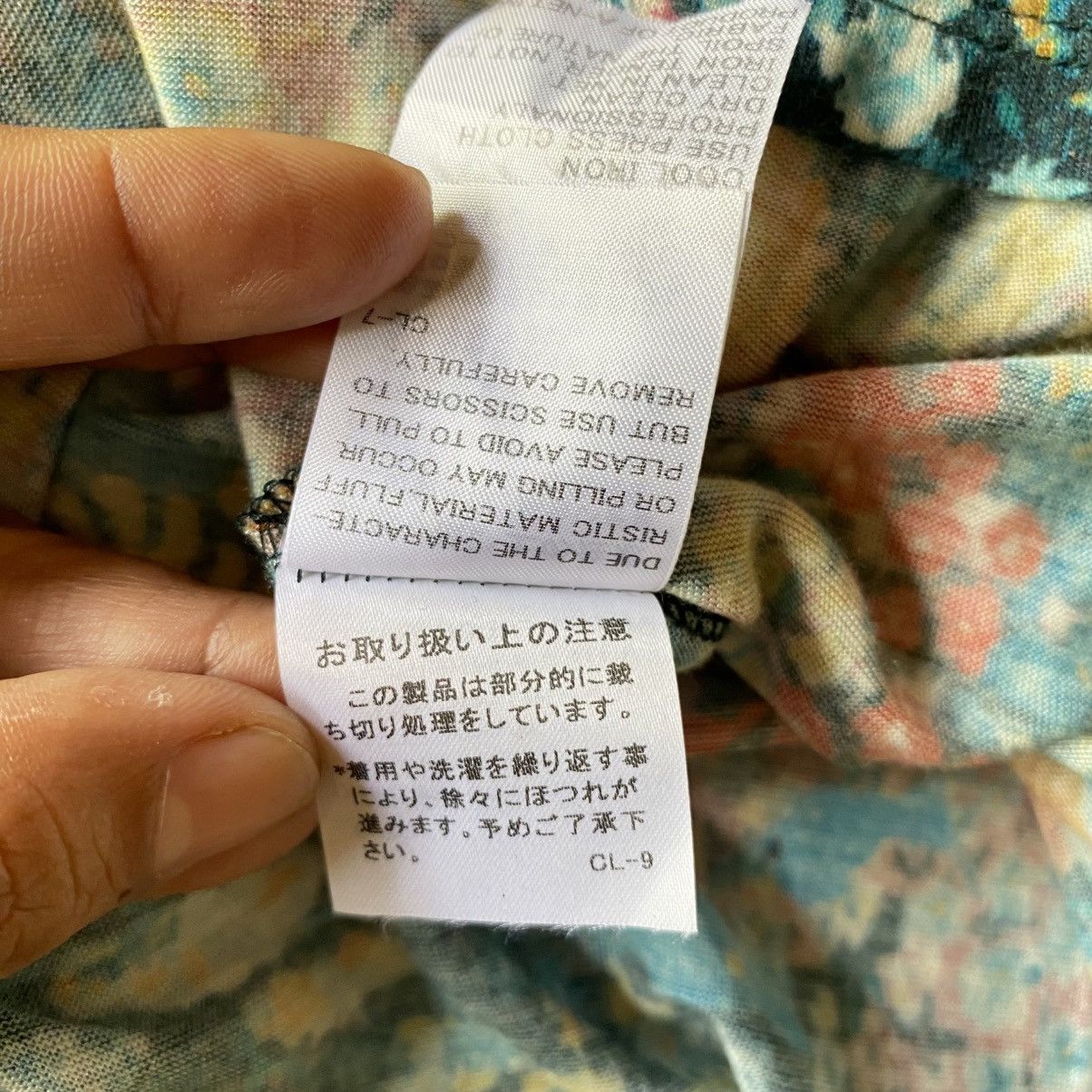 Tsumori Chisato Tsumori Chisato Floral Ruffle Strap Maxi Dress Size XS / US 0-2 / IT 36-38 - 14 Thumbnail