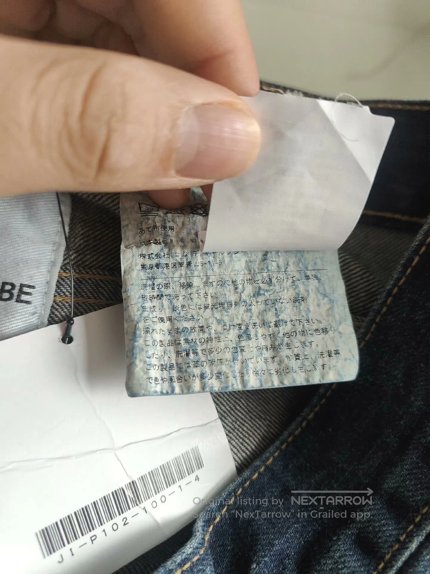 Junya Watanabe levis x junya watanabe denim pants 22ss. Size US 32 / EU 48 - 5 Thumbnail