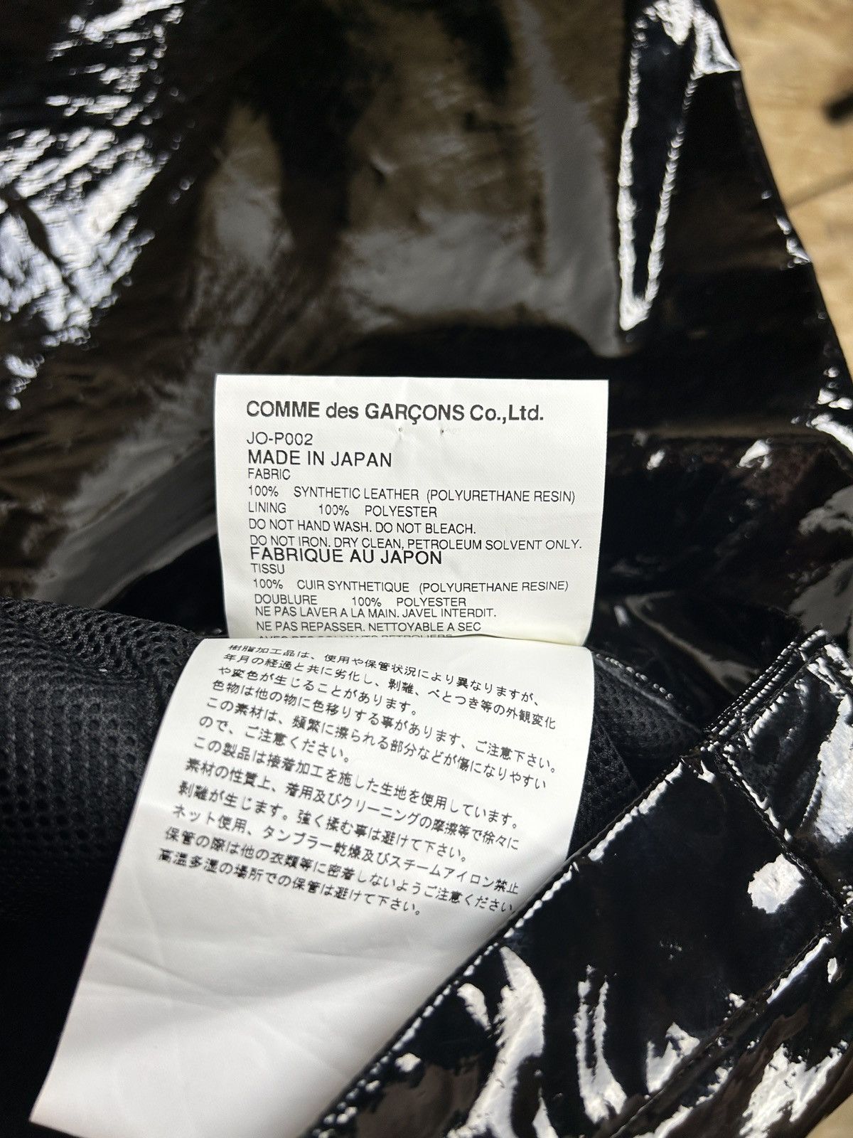 Comme des Garcons Junya Watanabe Comme Des Garcons 2014 Vinyl Shorts Black S Size 27" / US 4 / IT 40 - 9 Thumbnail