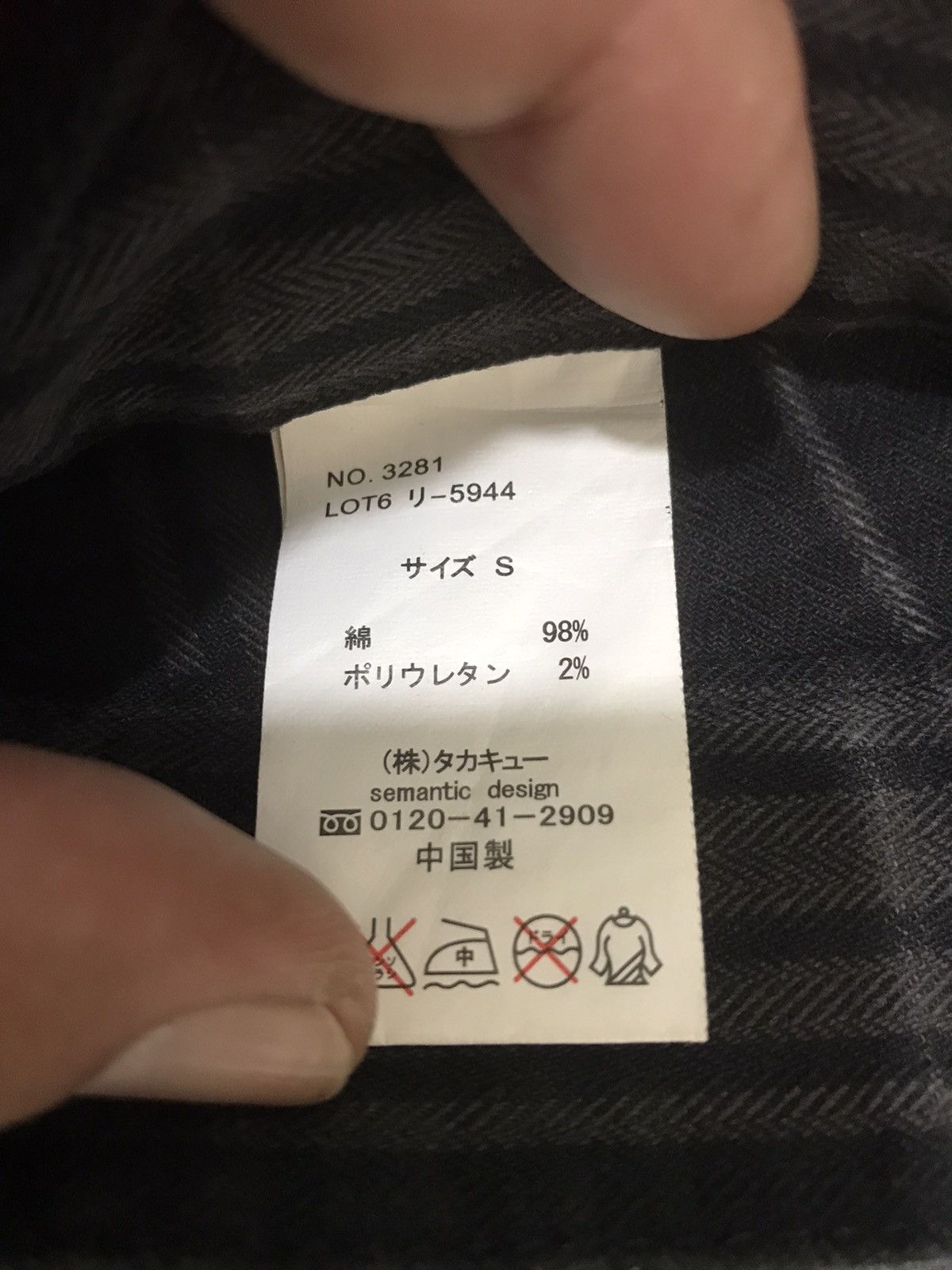 Japanese Brand × Seditionaries semanticdesign Japan Multipocket Punk Skinny Cargo Pant F32 Size US 30 / EU 46 - 10 Thumbnail
