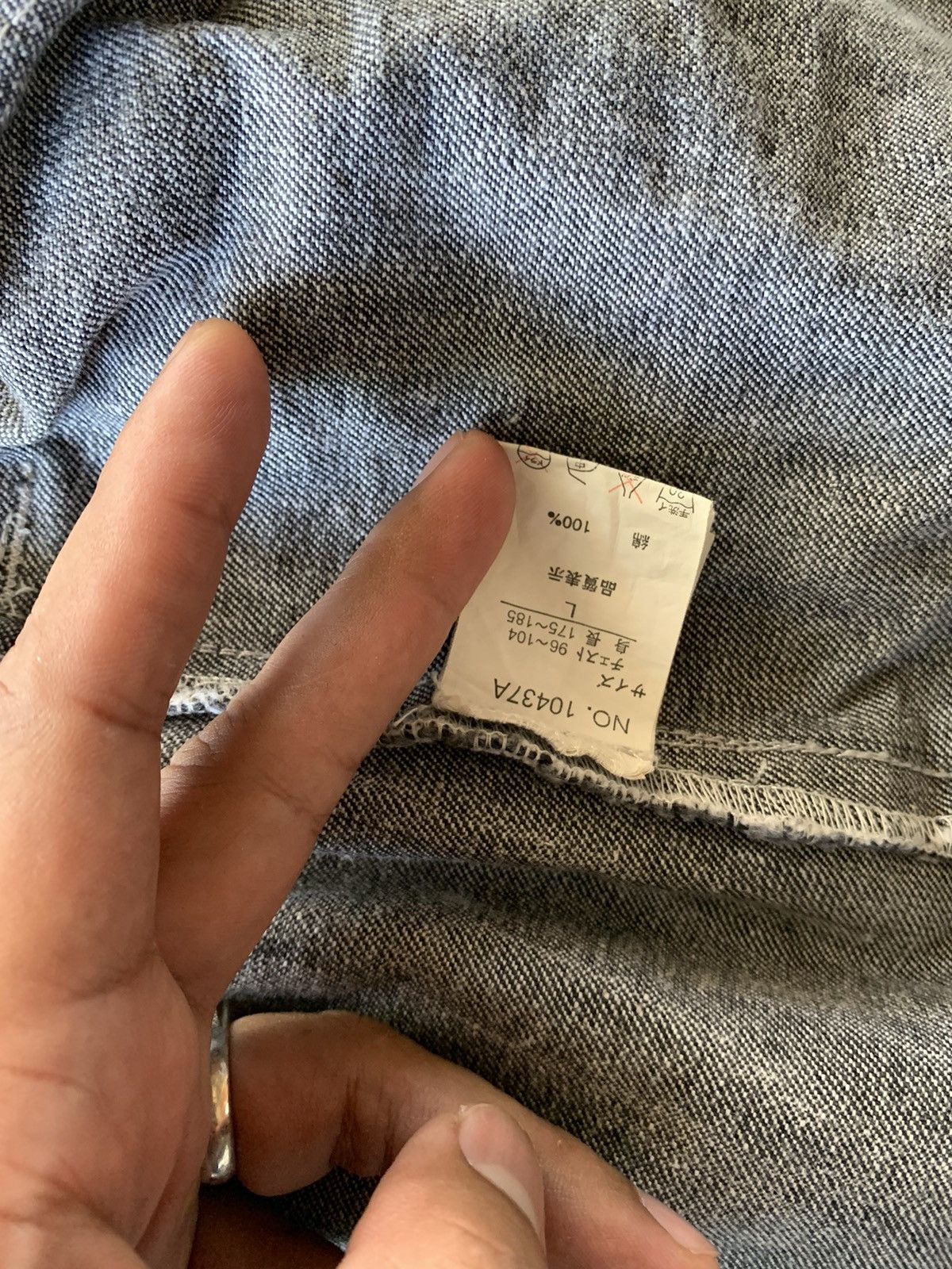 In The Attic in the attic homme denim jacket Size US L / EU 52-54 / 3 - 5 Thumbnail