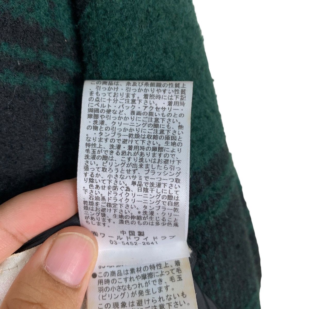 Japanese Brand WORLD WIDE LOVE Green Black Checked Wool Long Coat #1130-C52 Size S / US 4 / IT 40 - 19 Thumbnail