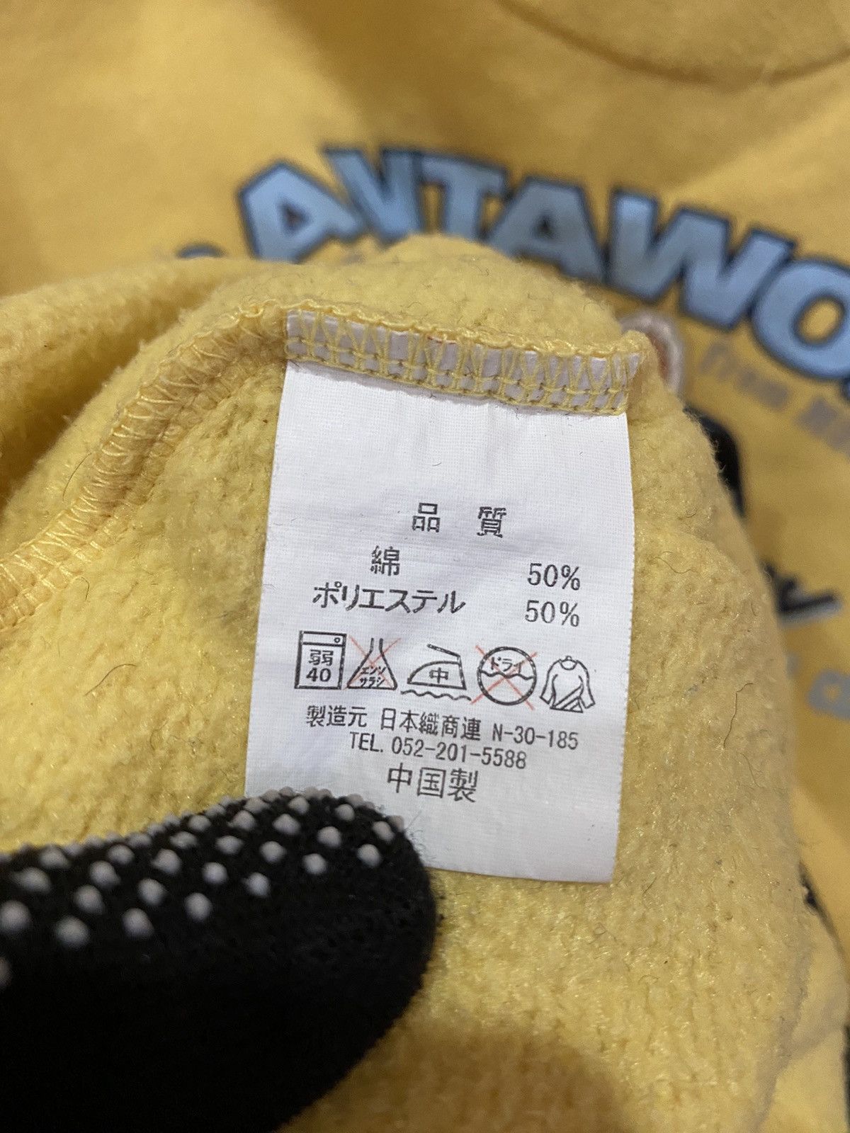 Vintage Vintage SANTAWORLD Sweatshirt - Swedish Outdoor Style Size US XL / EU 56 / 4 - 10 Thumbnail