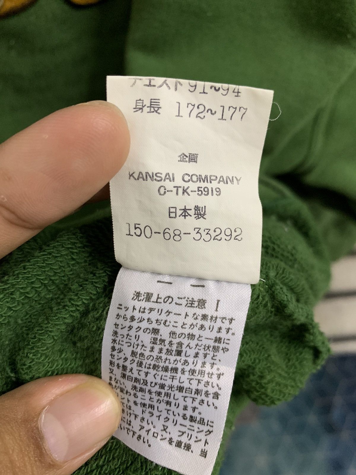 Designer × Japanese Brand KANSAI MAN YUTAKA NISHIMURA EMBROIDERED LOGO VERY RARE Size US XL / EU 56 / 4 - 6 Thumbnail