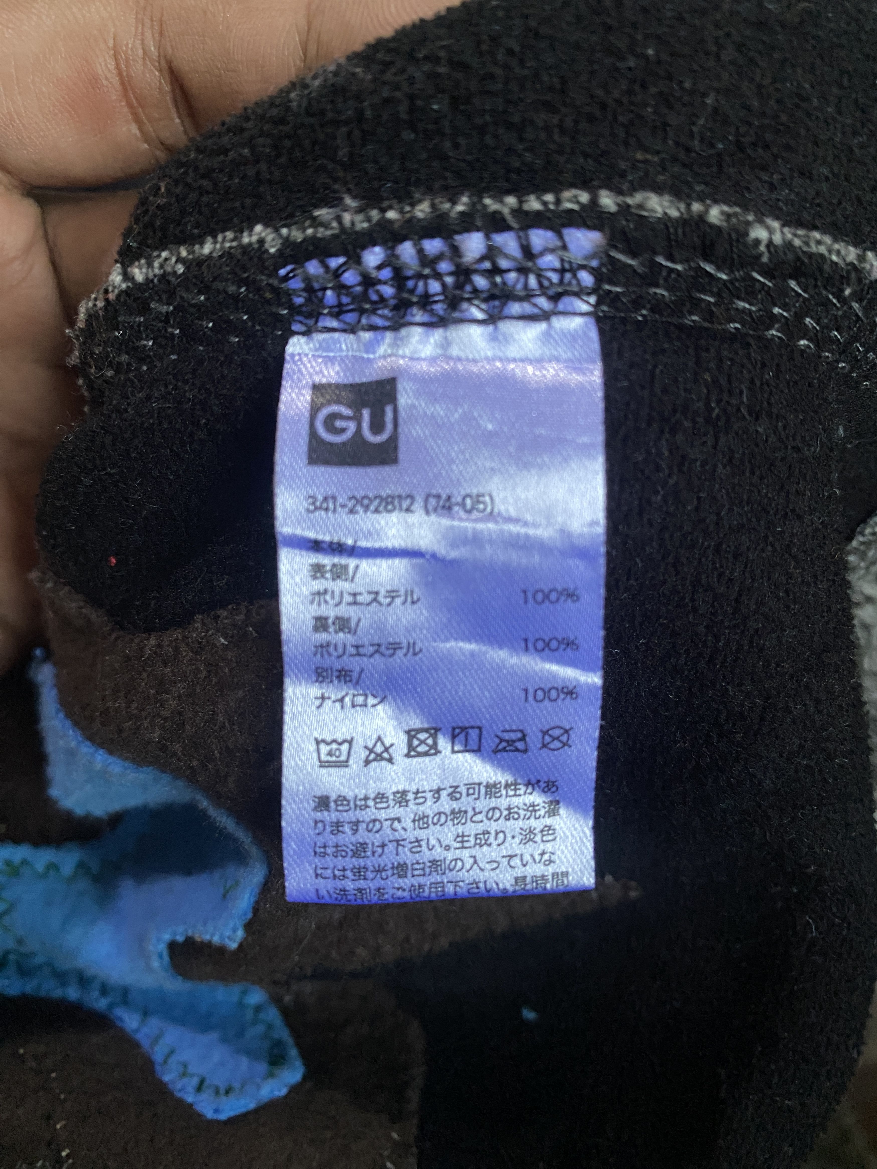 GU 1 OF 1 REWORKED 3D PUFF SKELETON SHERPA JACKET SIZE S/M Size US S / EU 44-46 / 1 - 9 Thumbnail