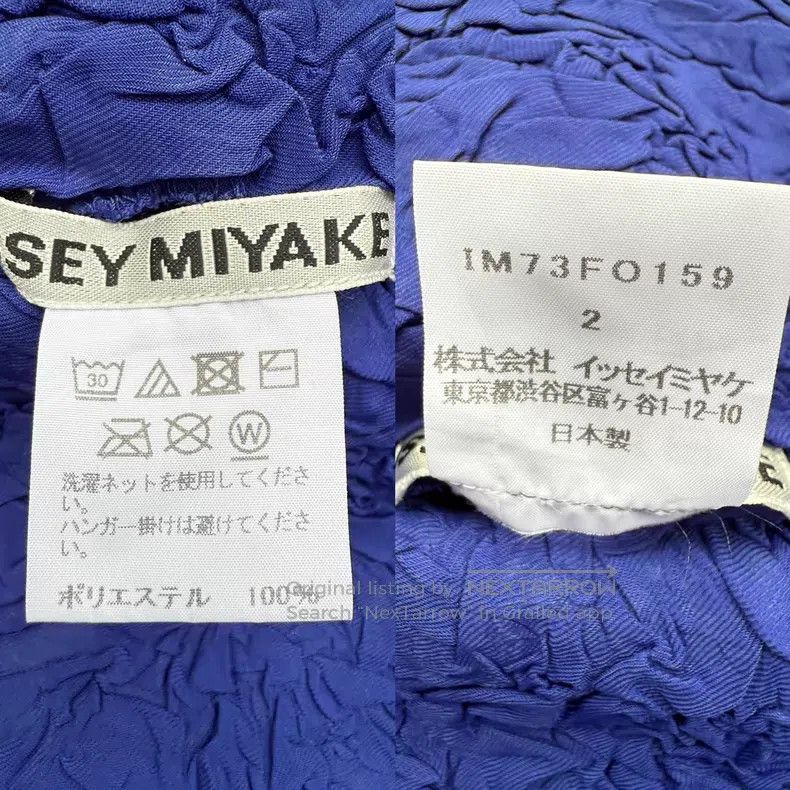 Issey Miyake Issey Miyake Petal Ruched Long-sleeve Top Size M / US 6-8 / IT 42-44 - 8 Thumbnail