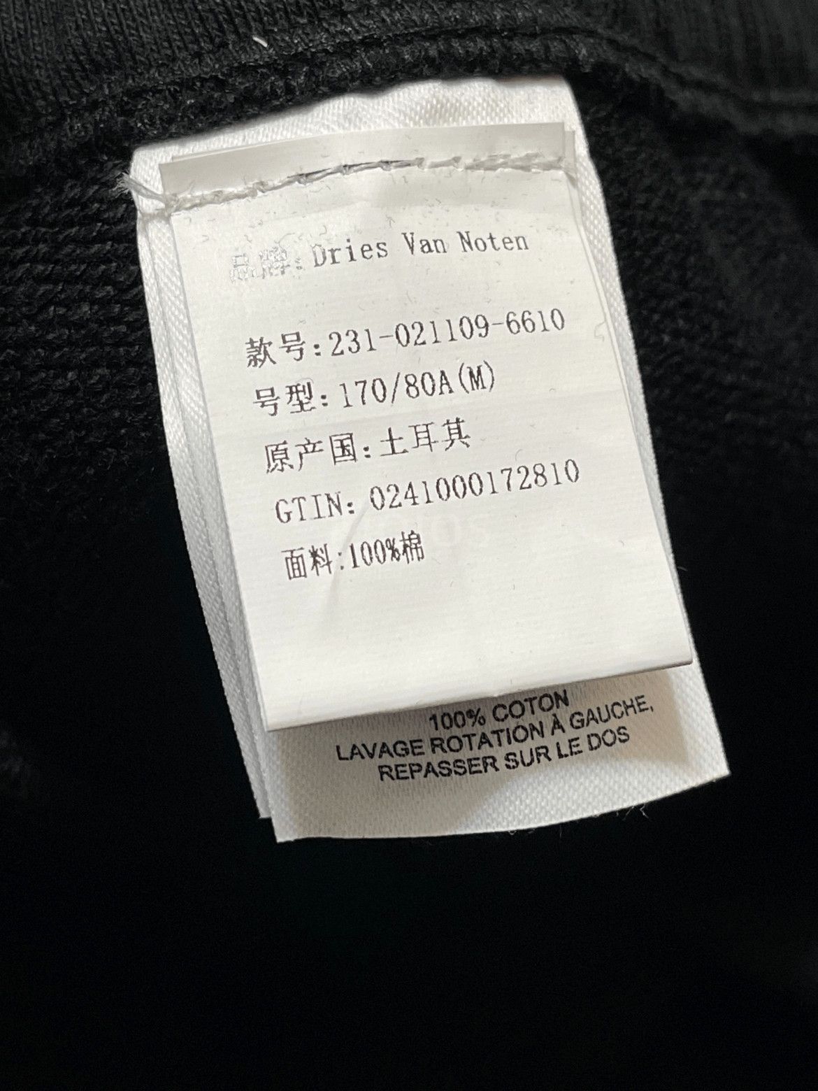 Dries Van Noten Sz M Dries van Noten Slogan Sweatpants-2508 Size US 32 / EU 48 - 6 Thumbnail