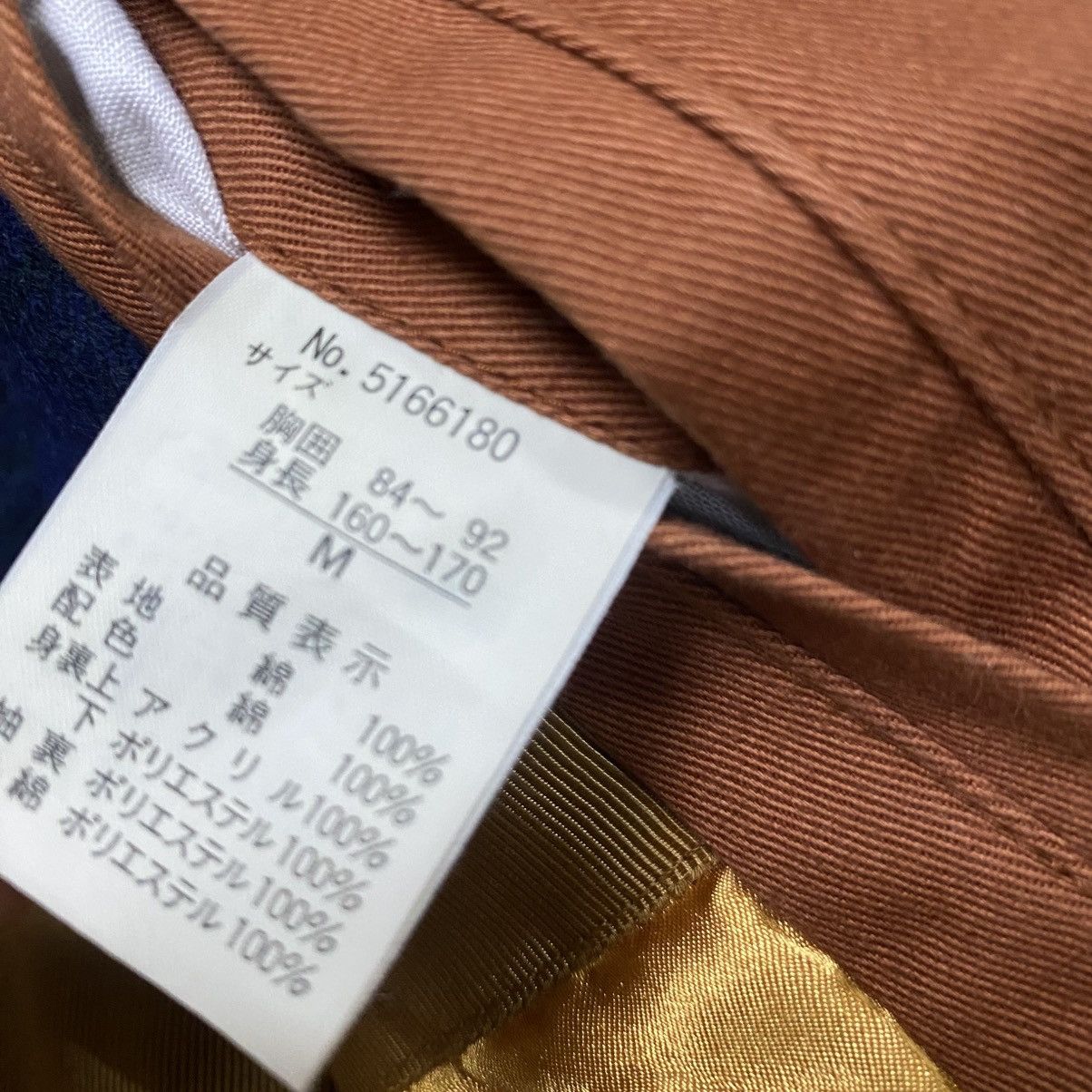 Japanese Brand Union Hunting Jacket Size US M / EU 48-50 / 2 - 12 Thumbnail