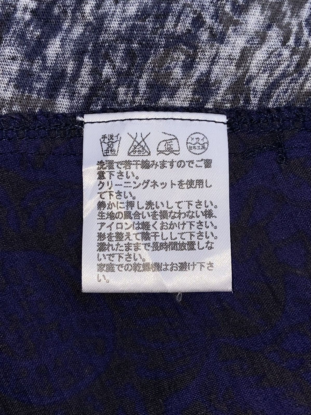 Issey Miyake PLANTATION Patterned Shirt Size US M / EU 48-50 / 2 - 13 Thumbnail