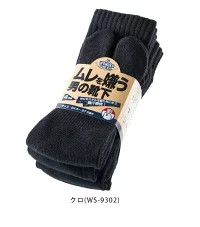 Japanese Brand Tabi Socks 4 packs Uniworld for men who hate stuffiness Size ONE SIZE - 1 Preview