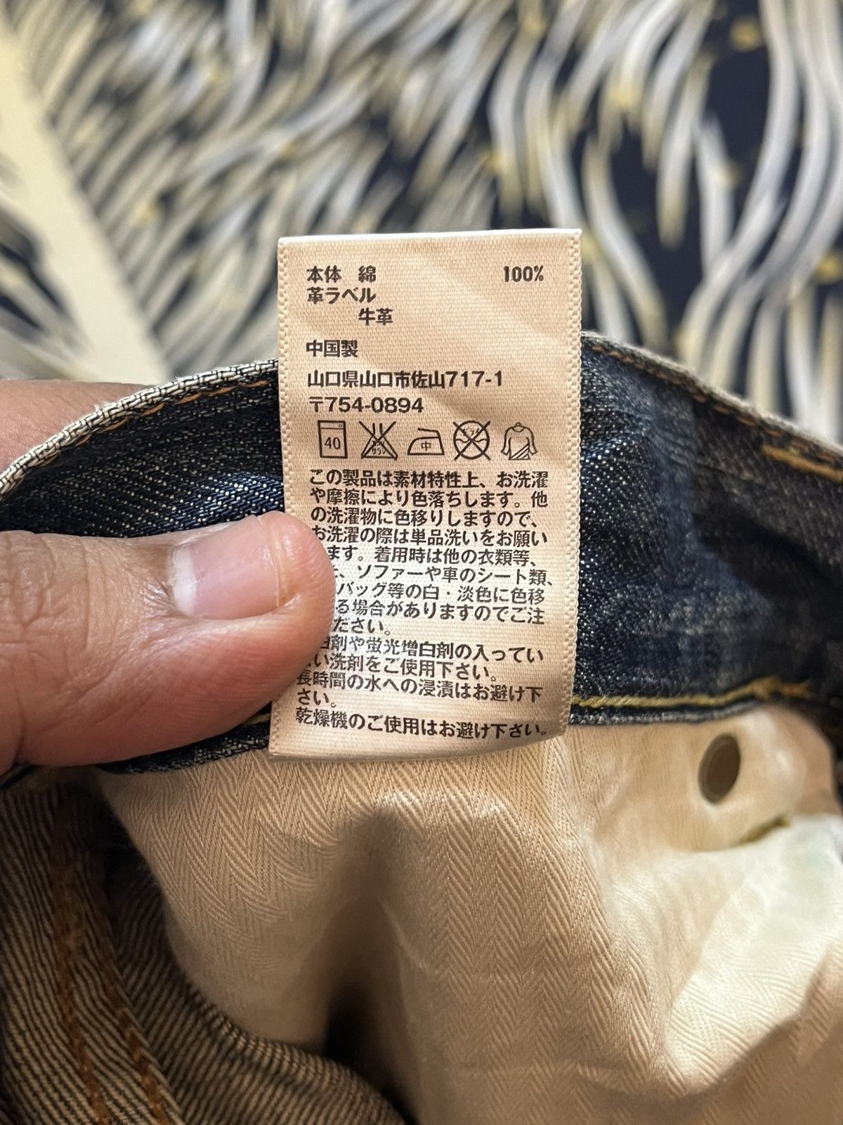 Uniqlo Vintage Uniqlo S002 Mudwash Distressed Denim Size US 34 / EU 50 - 10 Thumbnail