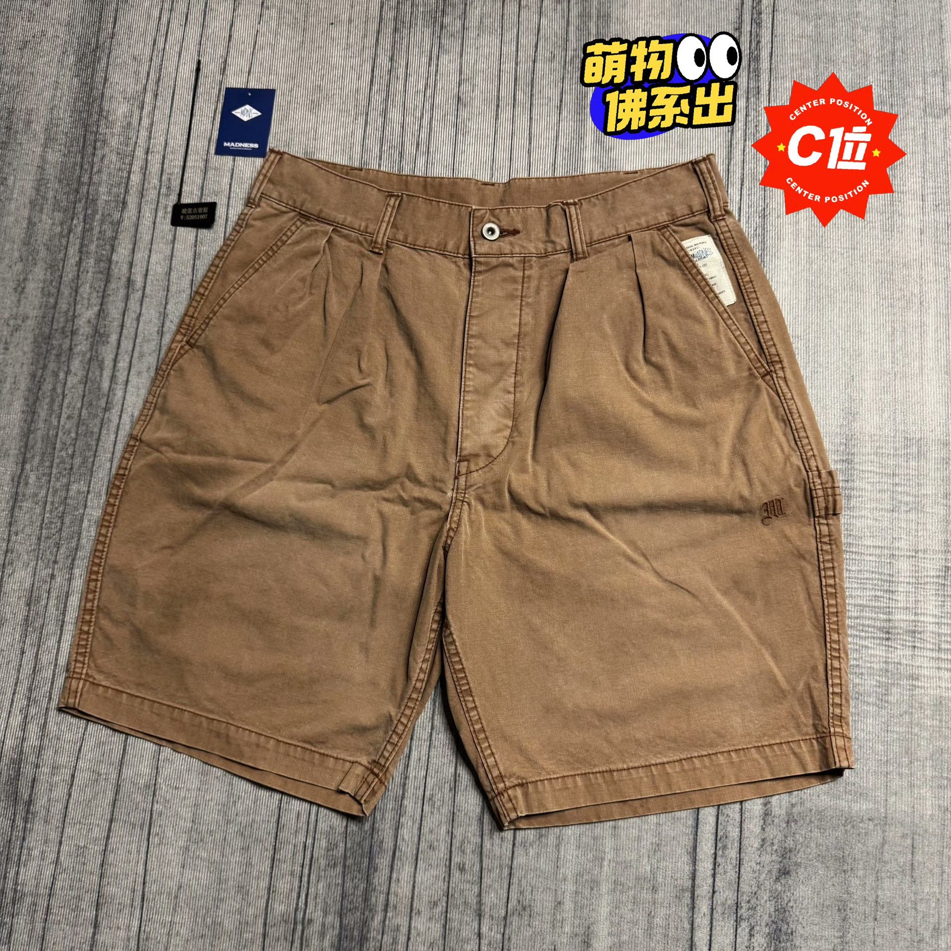 Madness Washed Multi Casual Pants M Men Size US 32 / EU 48 - 1 Thumbnail