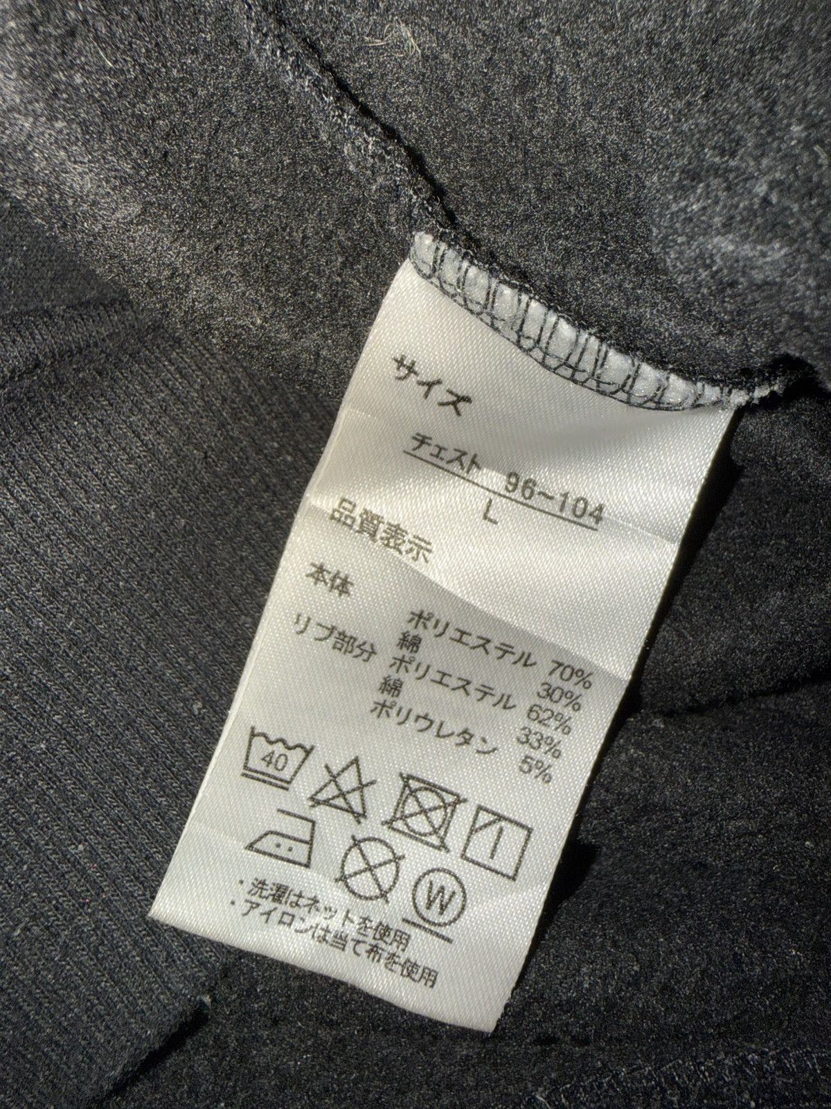 Anime My Hero Academia Japanese Anime Sweatshirt Size US M / EU 48-50 / 2 - 7 Thumbnail
