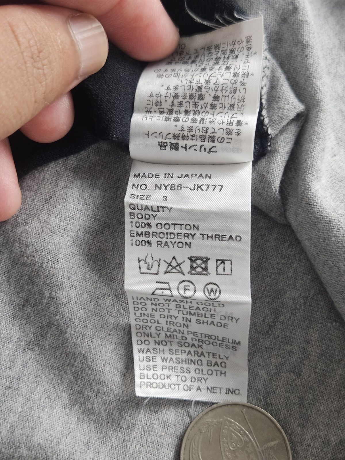 Ne-Net Nenet Cat pocket shirt Size US L / EU 52-54 / 3 - 7 Thumbnail