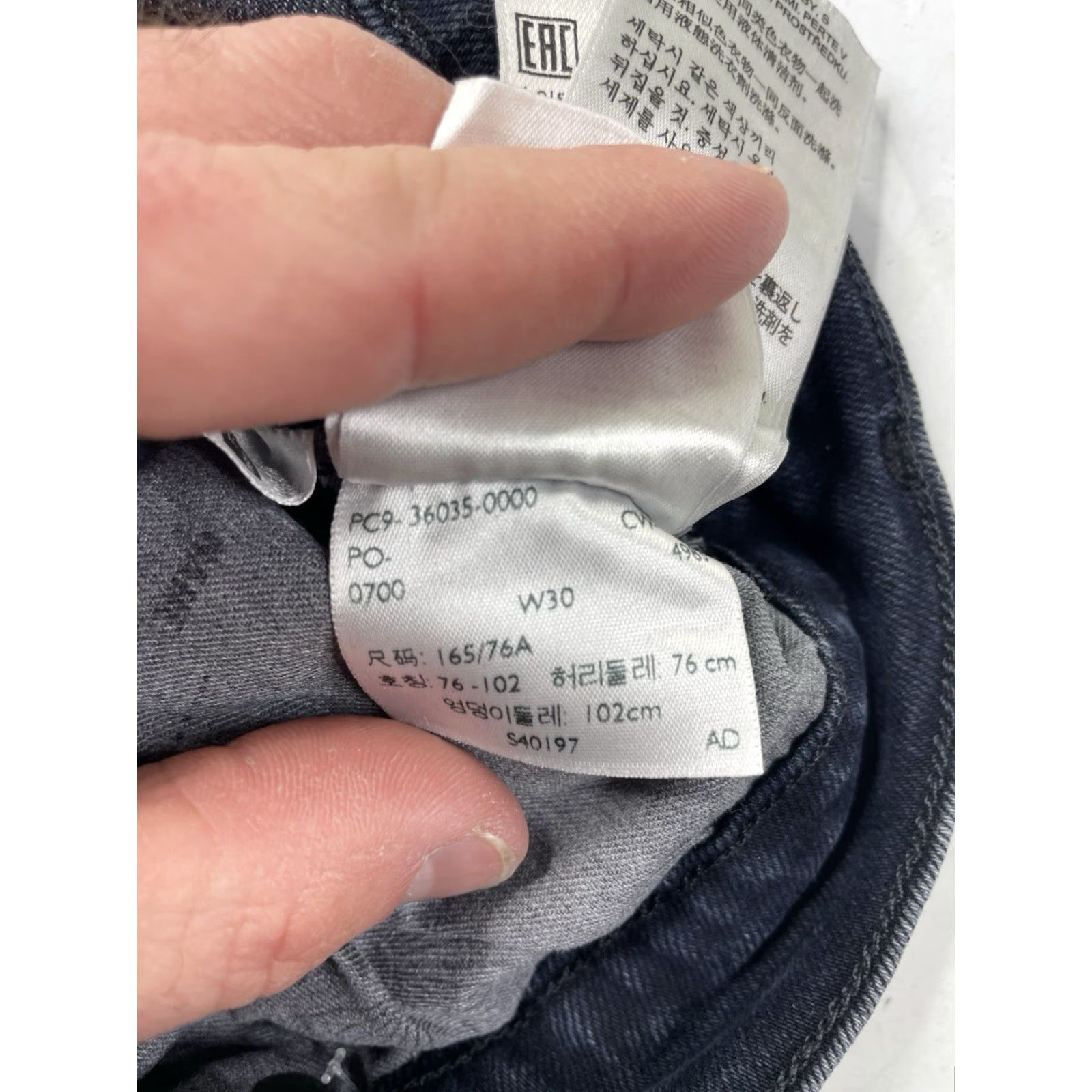 Levi's LEVI'S MADE & CRAFTED Skinny Jeans ZIPPER High Rise Blue Women's 30 Size 30" / US 8 / IT 44 - 7 Thumbnail