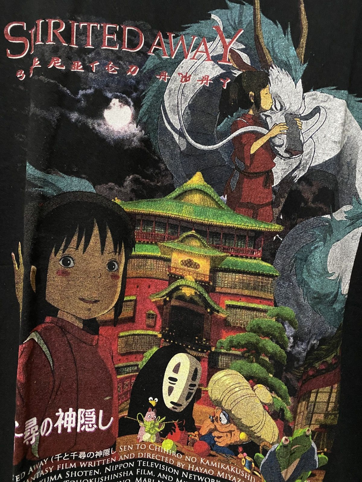 Anime Anime Vintage Bootleg Spirited Away Size US L / EU 52-54 / 3 - 1 Thumbnail