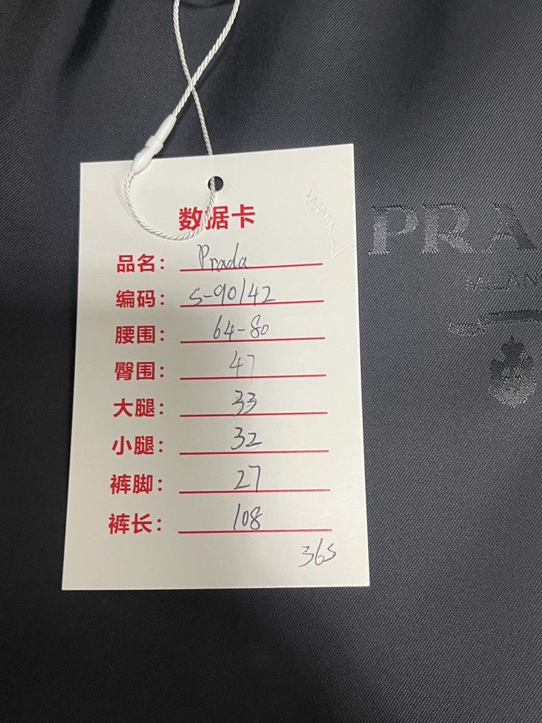 Prada Prada Dark pattern logo nylon trousers 2502-Nextarrow Size US 36 / EU 52 - 9 Thumbnail