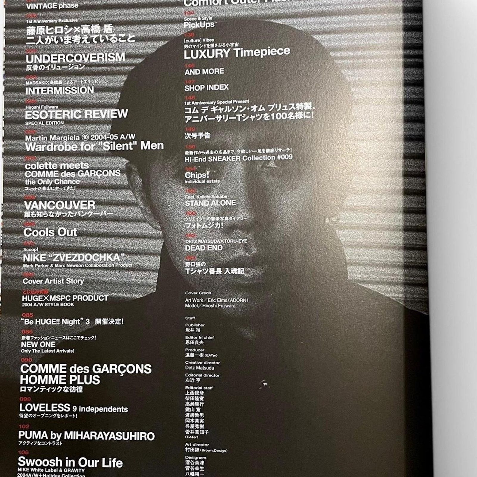Comme des Garcons × Nigo × Undercover Huge fashion magazine ft comme des garçons undercover & more Size ONE SIZE - 2 Thumbnail
